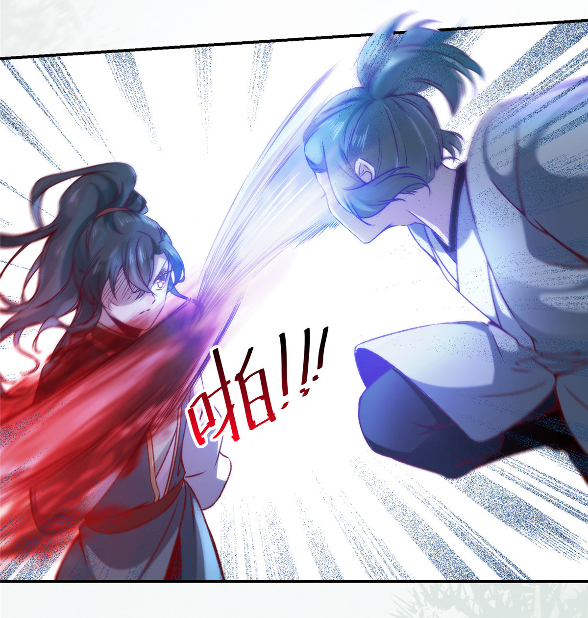 逆天神妃至上11 11