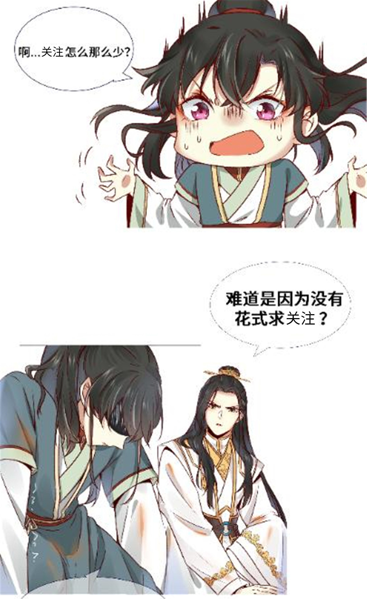 逆天神妃至上12 12