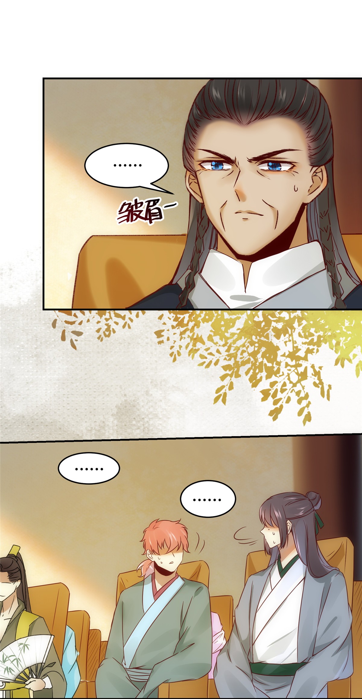 逆天神妃至上13 13