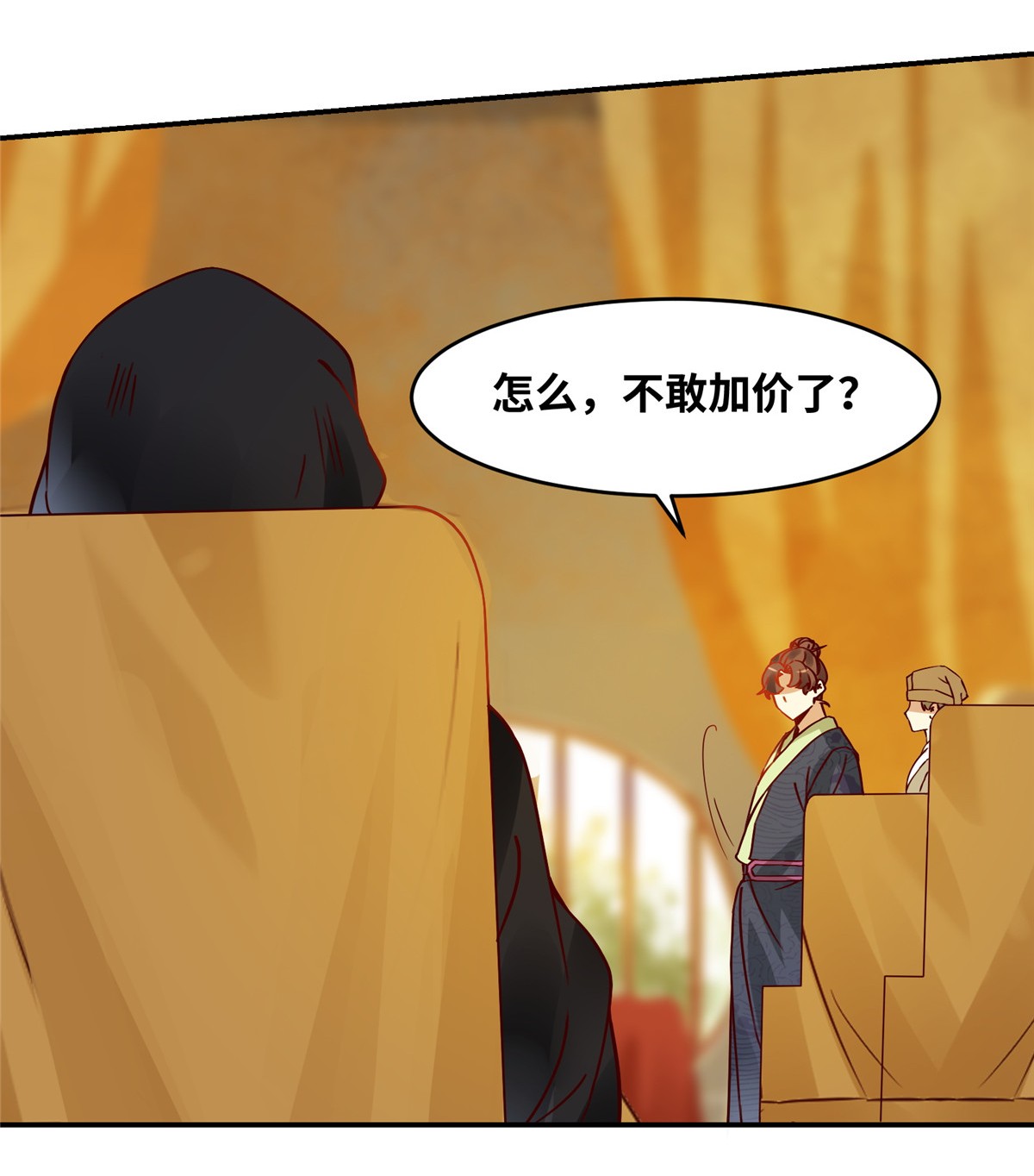 逆天神妃至上14 14