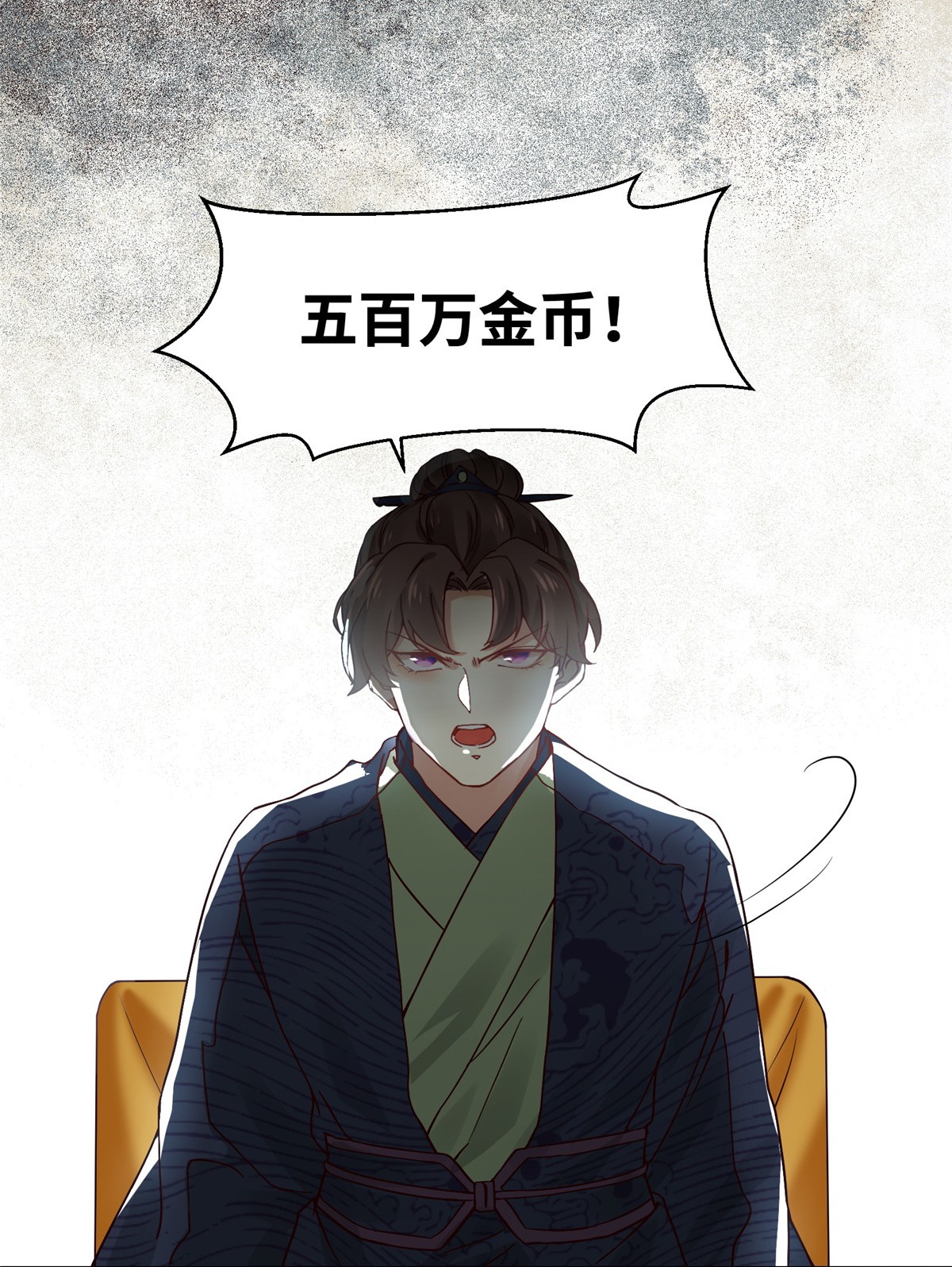 逆天神妃至上14 14