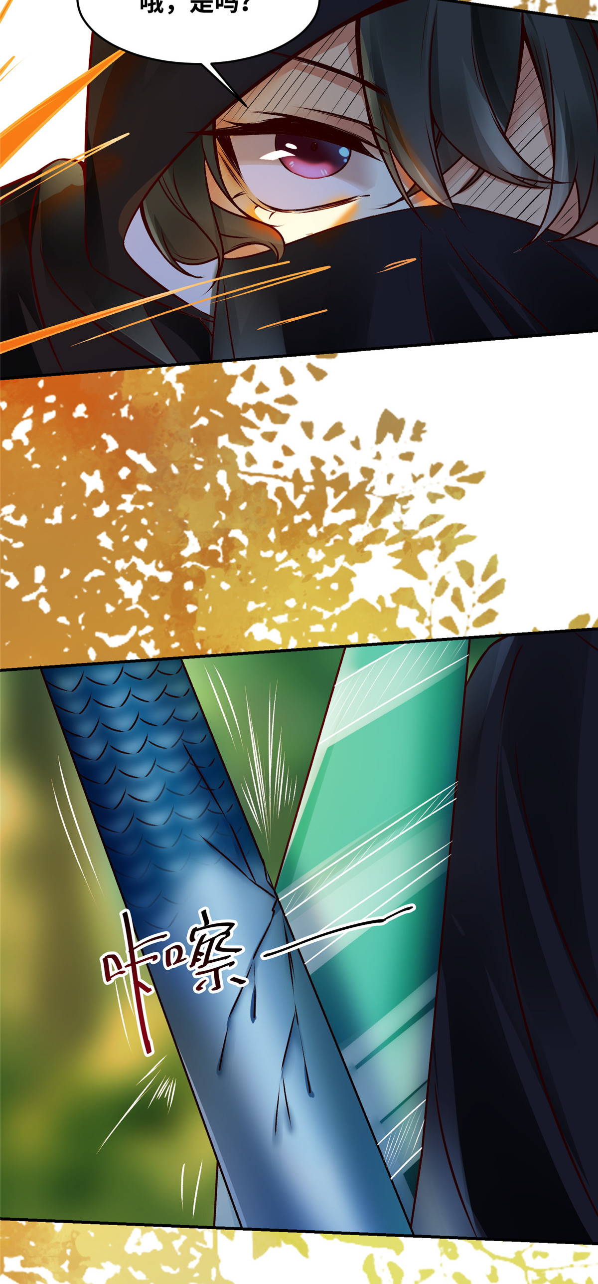 逆天神妃至上15 15