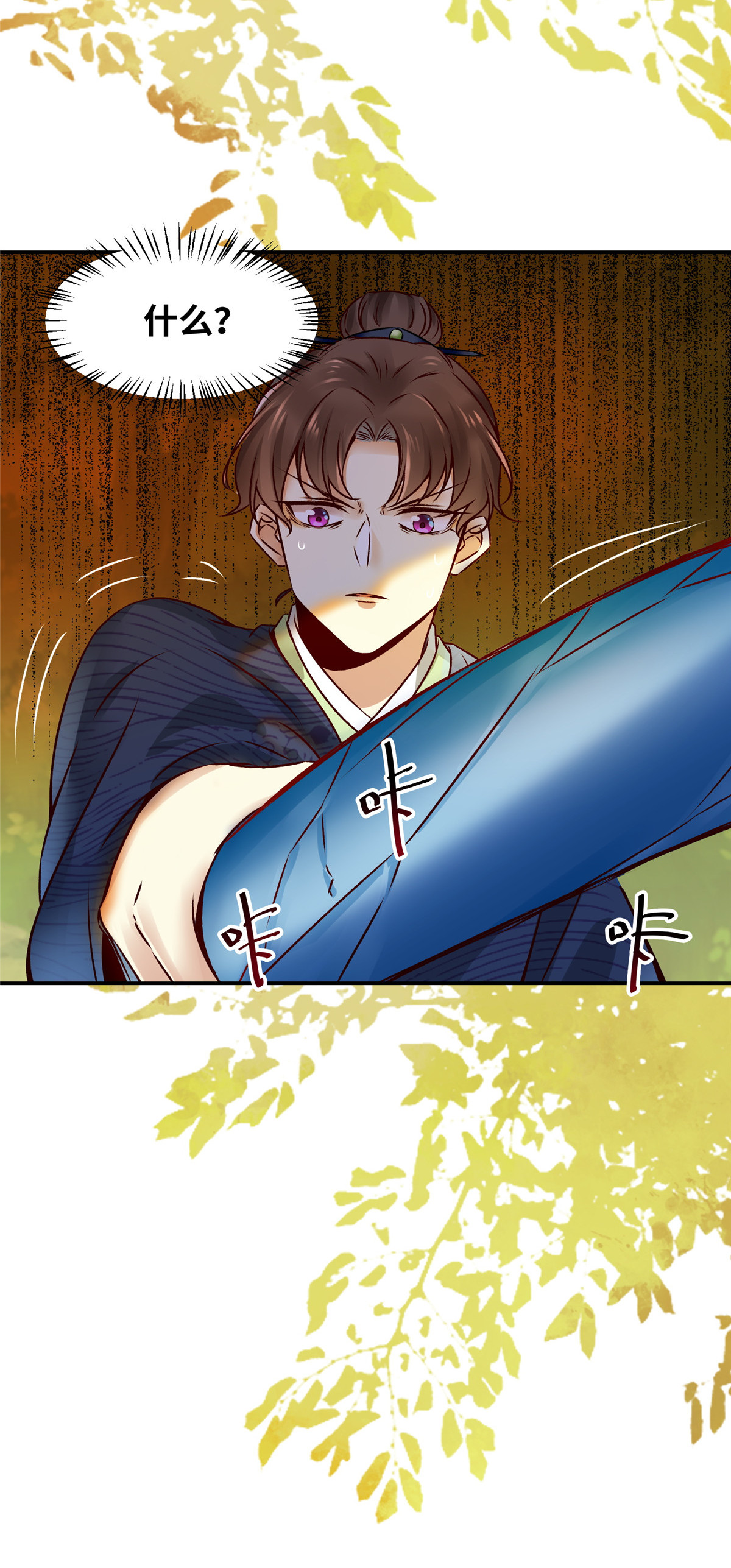 逆天神妃至上15 15