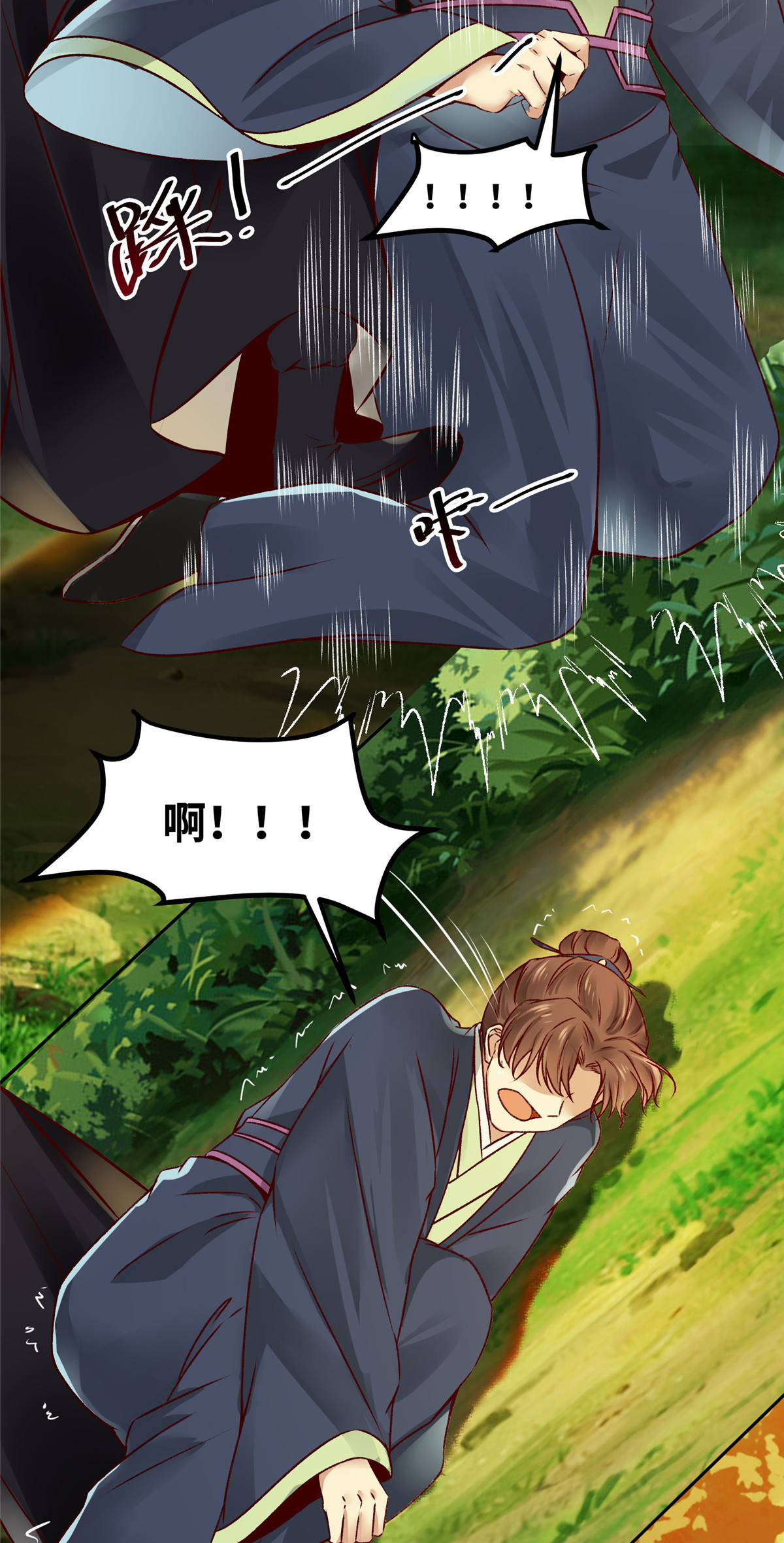 逆天神妃至上16 16