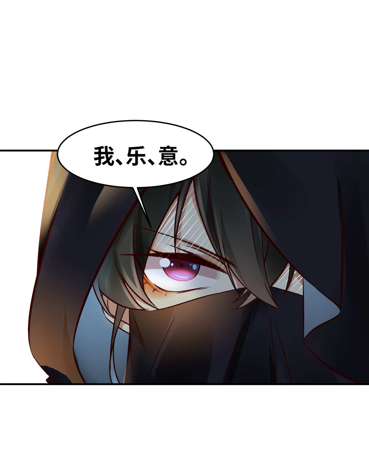 逆天神妃至上16 16