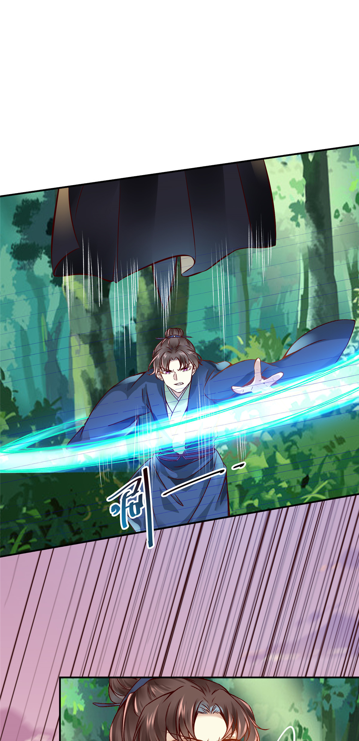 逆天神妃至上16 16