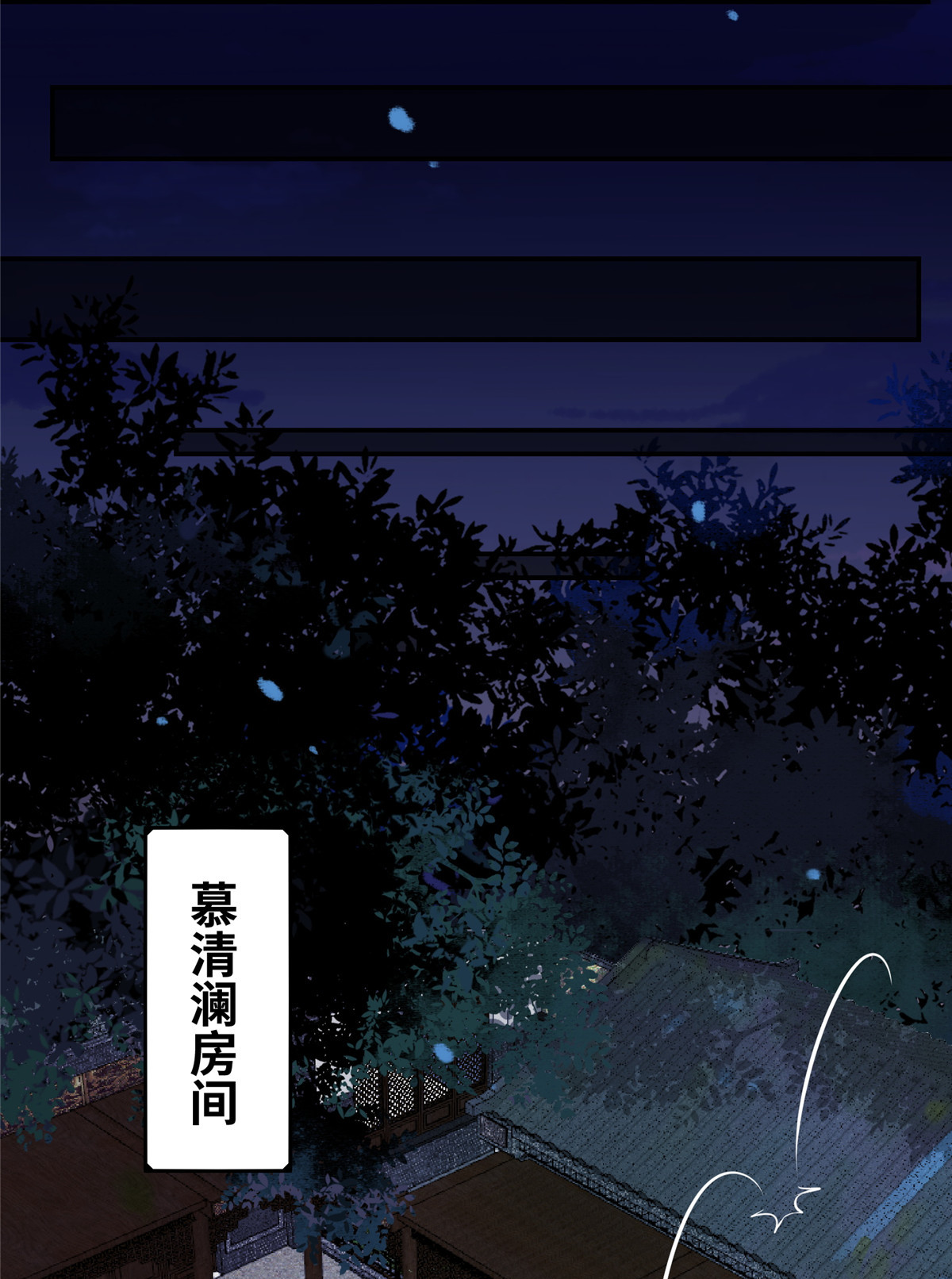 逆天神妃至上16 16