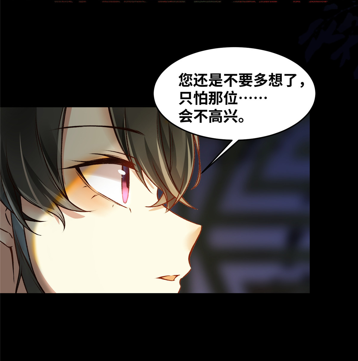逆天神妃至上16 16
