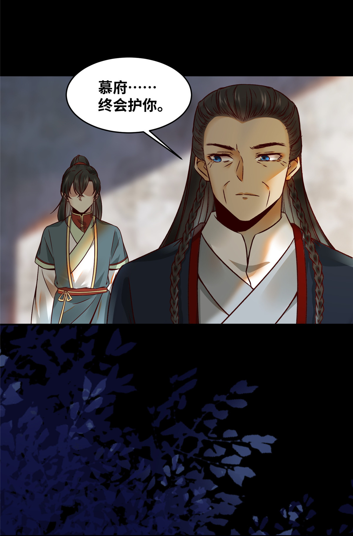 逆天神妃至上16 16