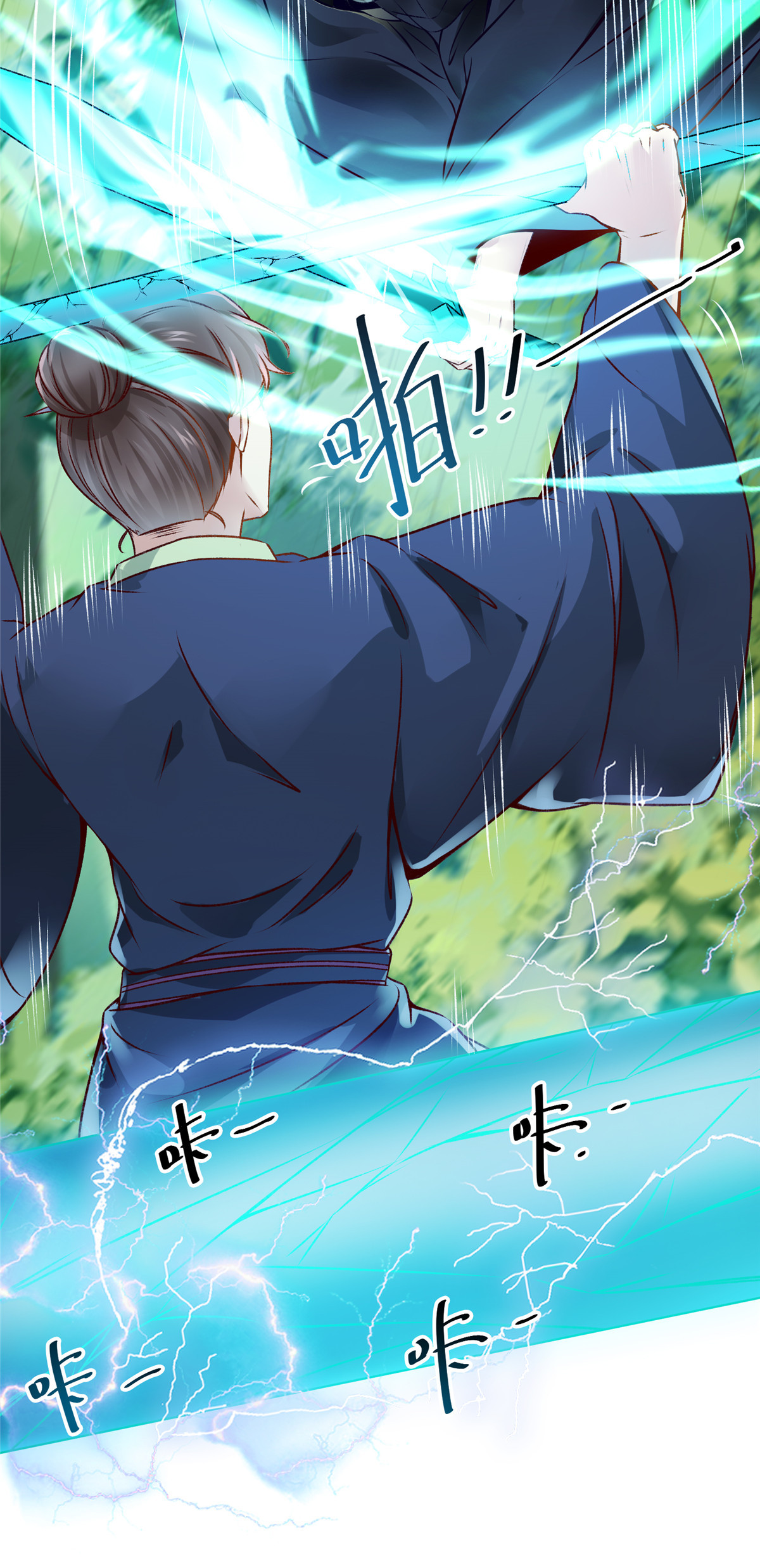 逆天神妃至上16 16