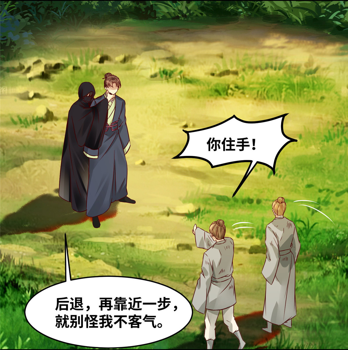 逆天神妃至上16 16