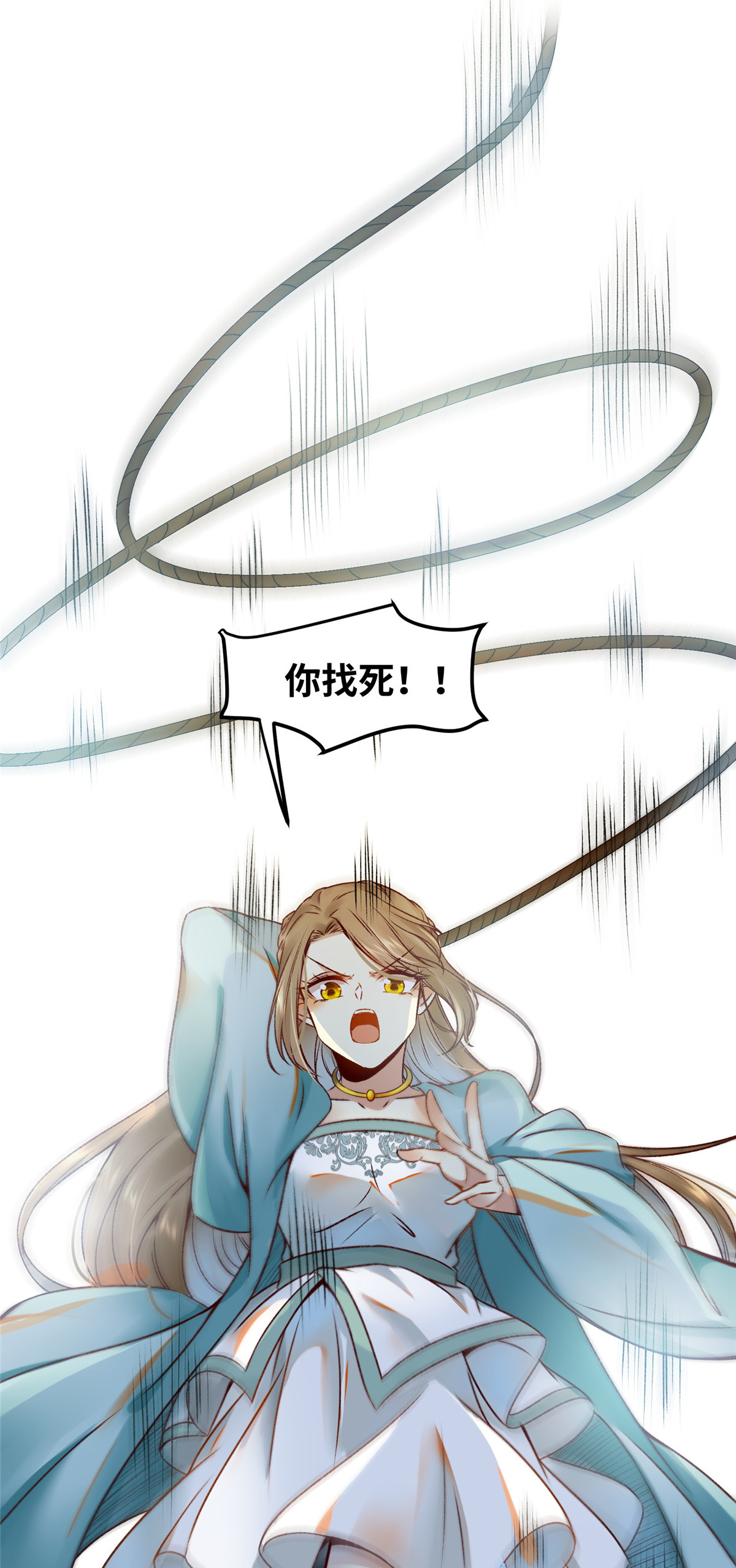 逆天神妃至上17 17