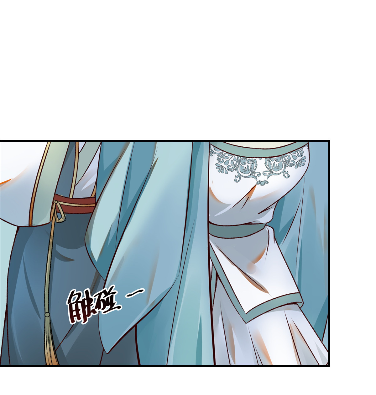 逆天神妃至上17 17