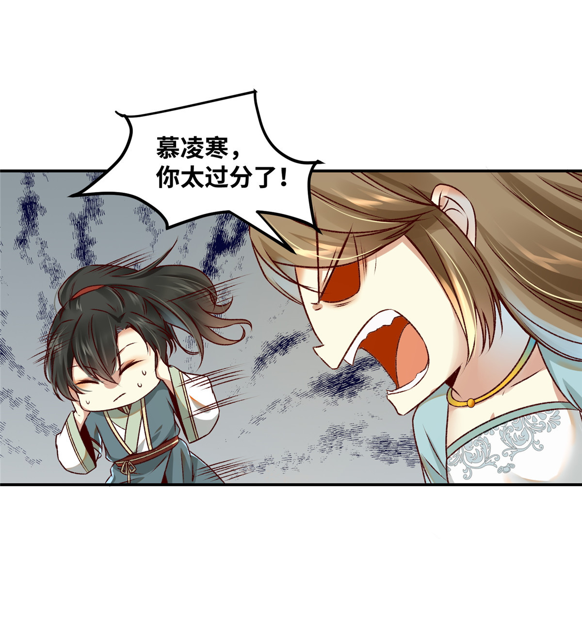 逆天神妃至上17 17