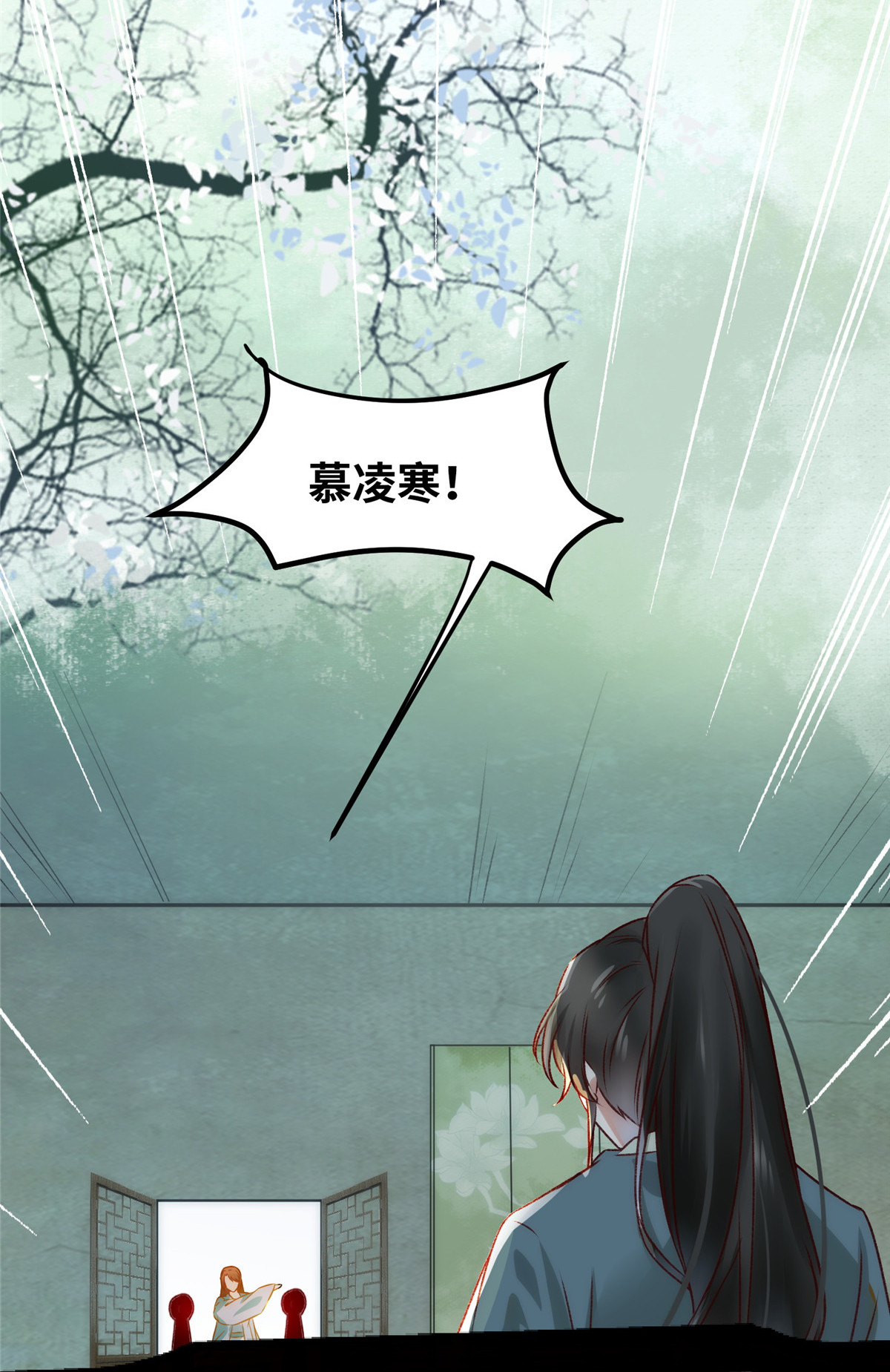 逆天神妃至上17 17