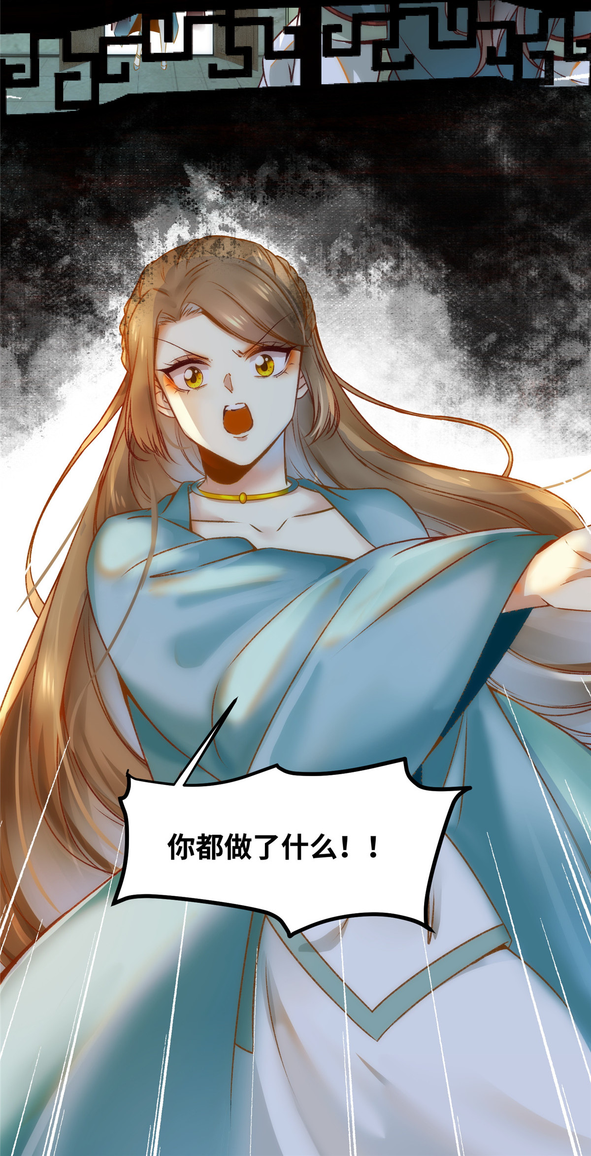 逆天神妃至上17 17