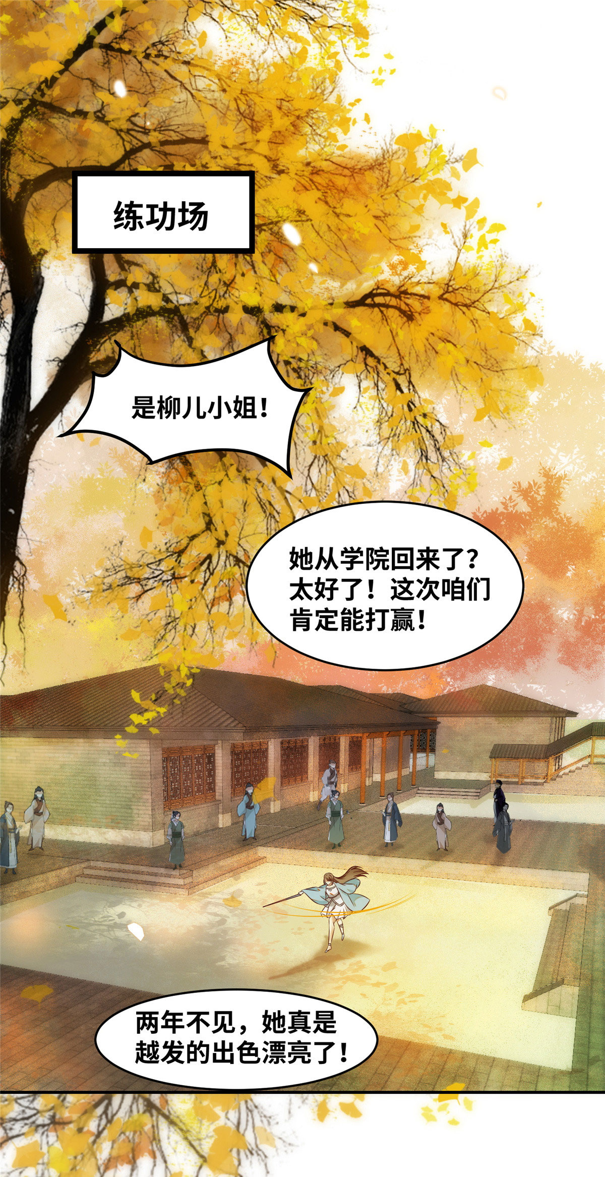 逆天神妃至上18 18