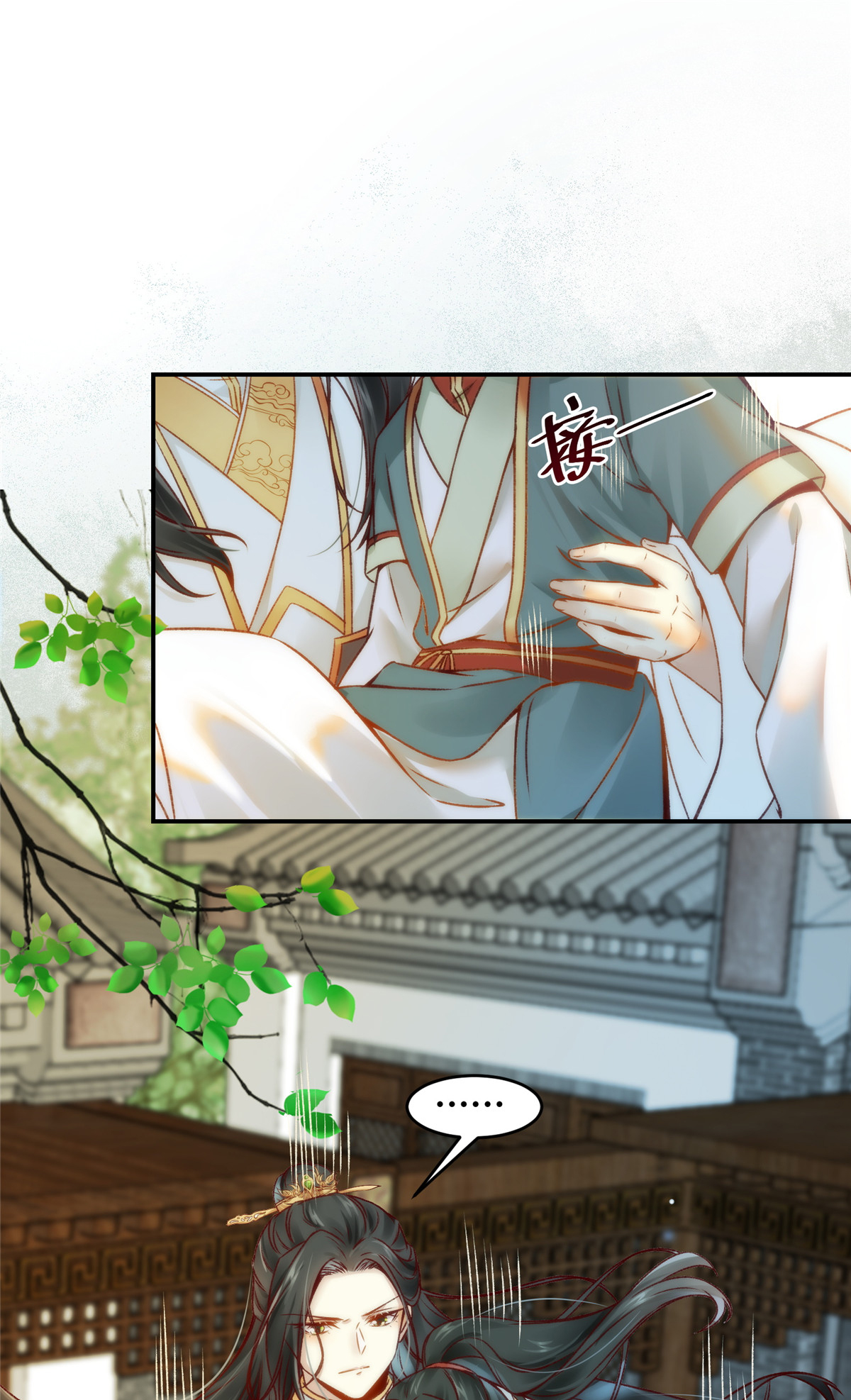 逆天神妃至上19 动怒
