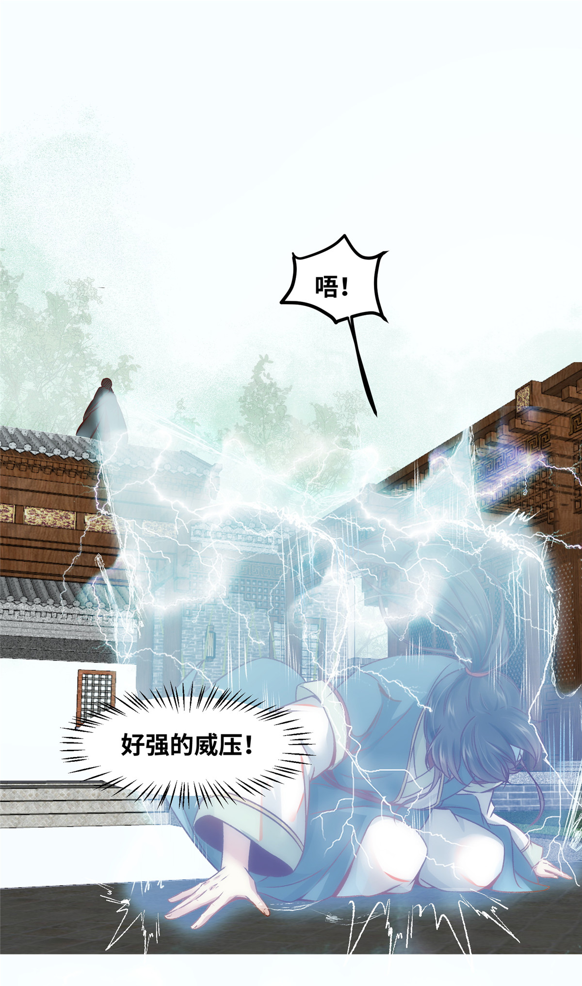 逆天神妃至上19 动怒
