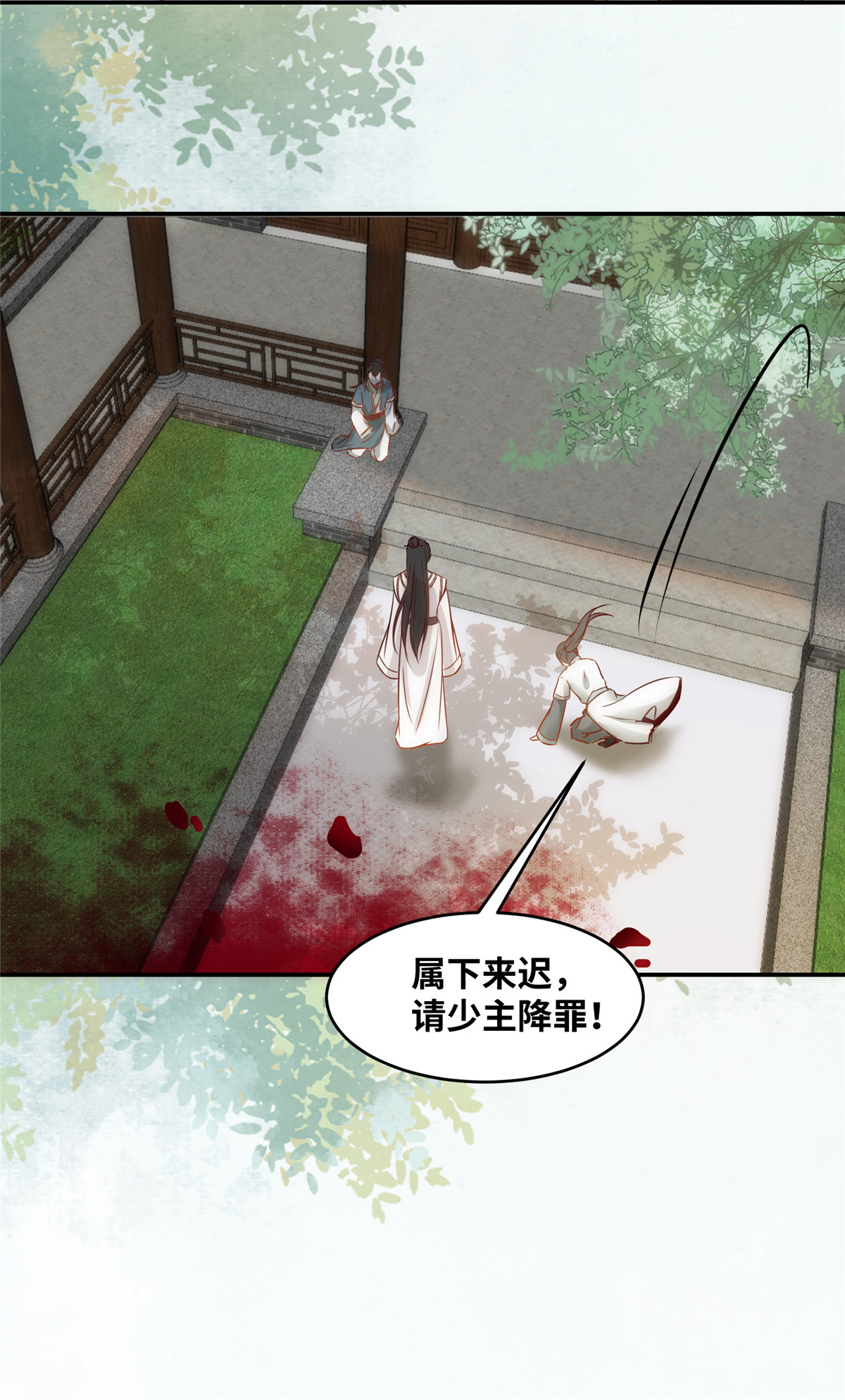 逆天神妃至上19 动怒