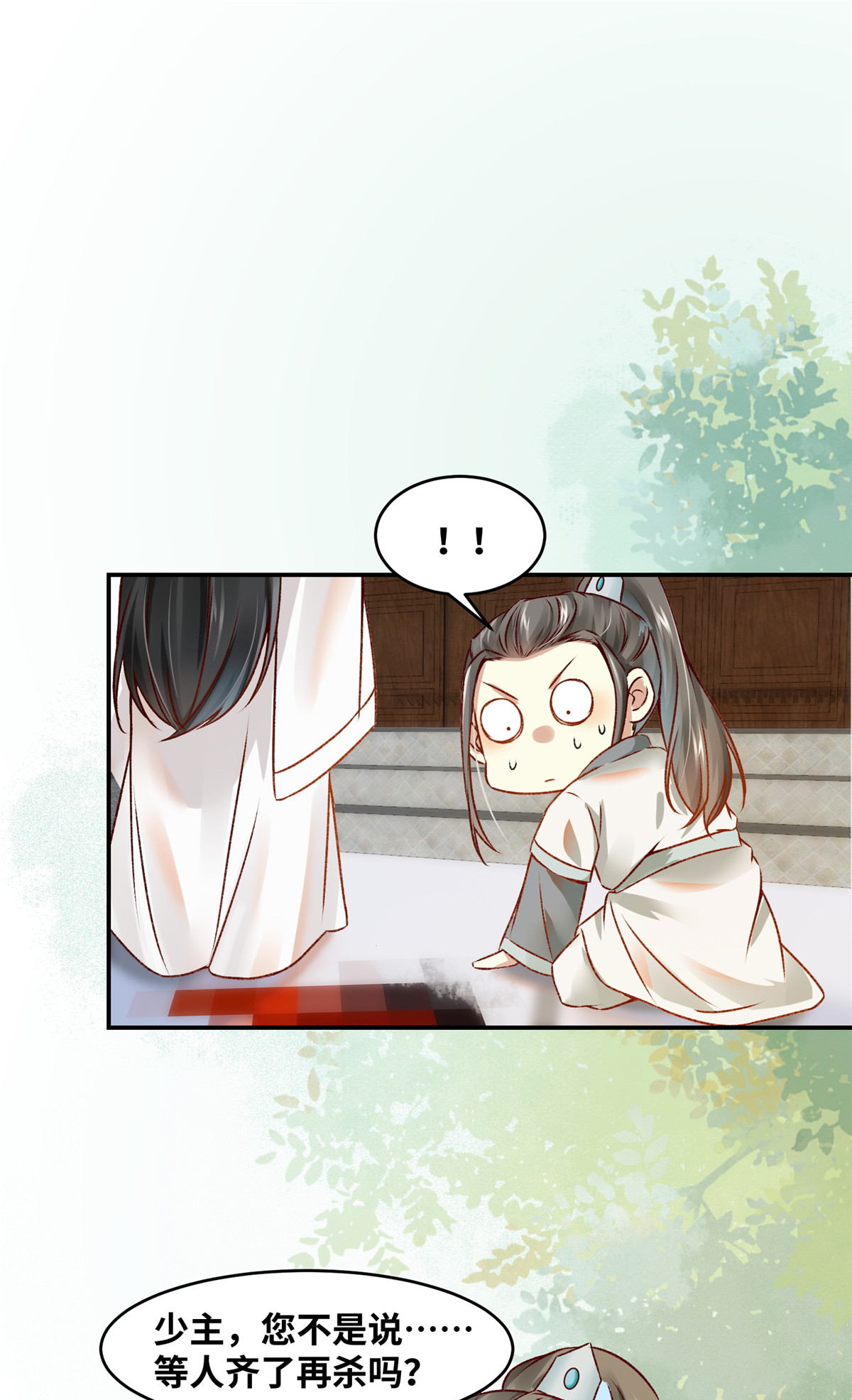 逆天神妃至上19 动怒