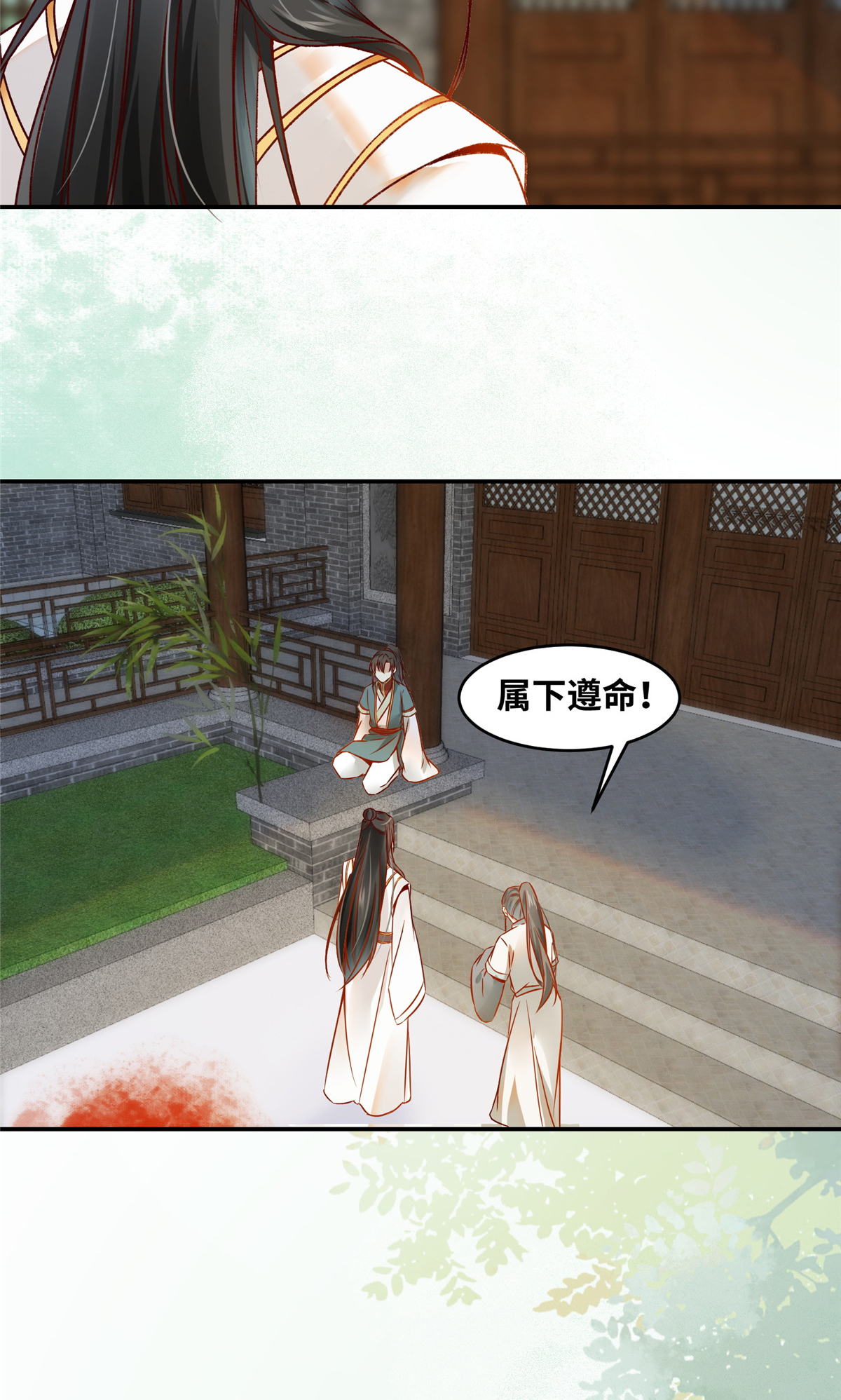 逆天神妃至上19 动怒