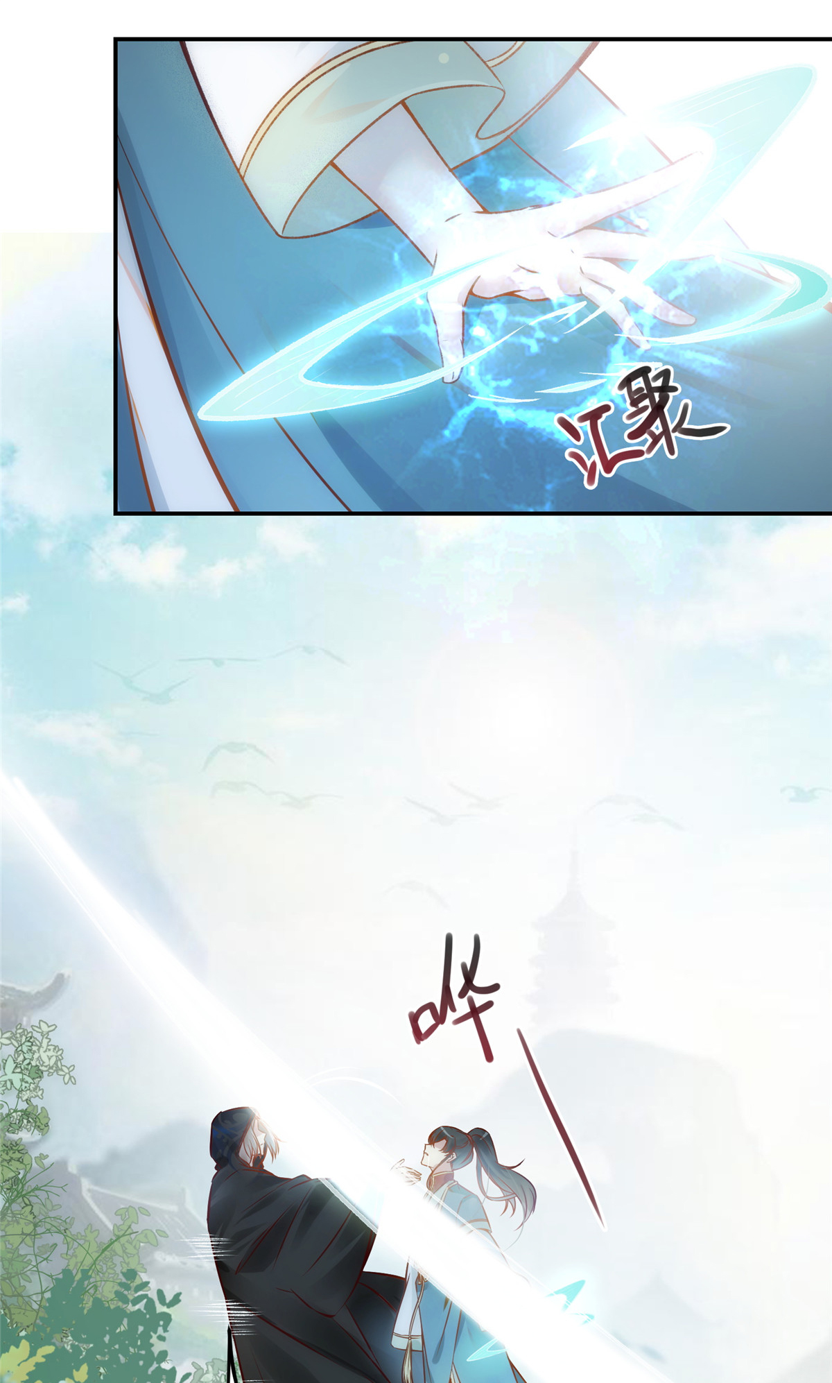 逆天神妃至上19 动怒