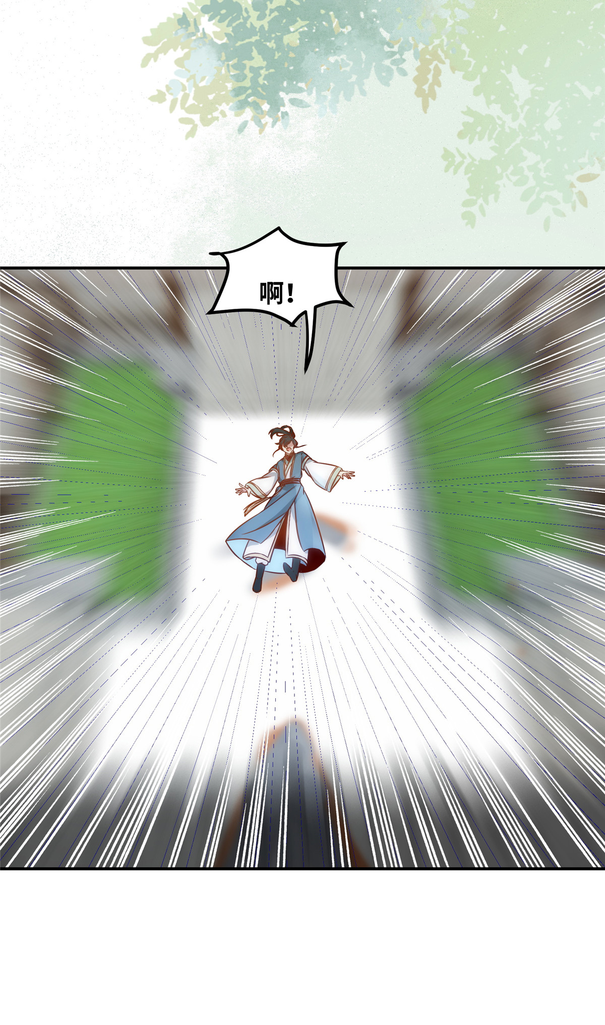 逆天神妃至上19 动怒