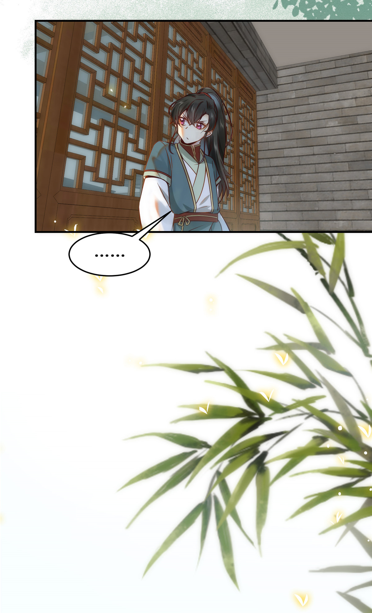 逆天神妃至上20 同居？