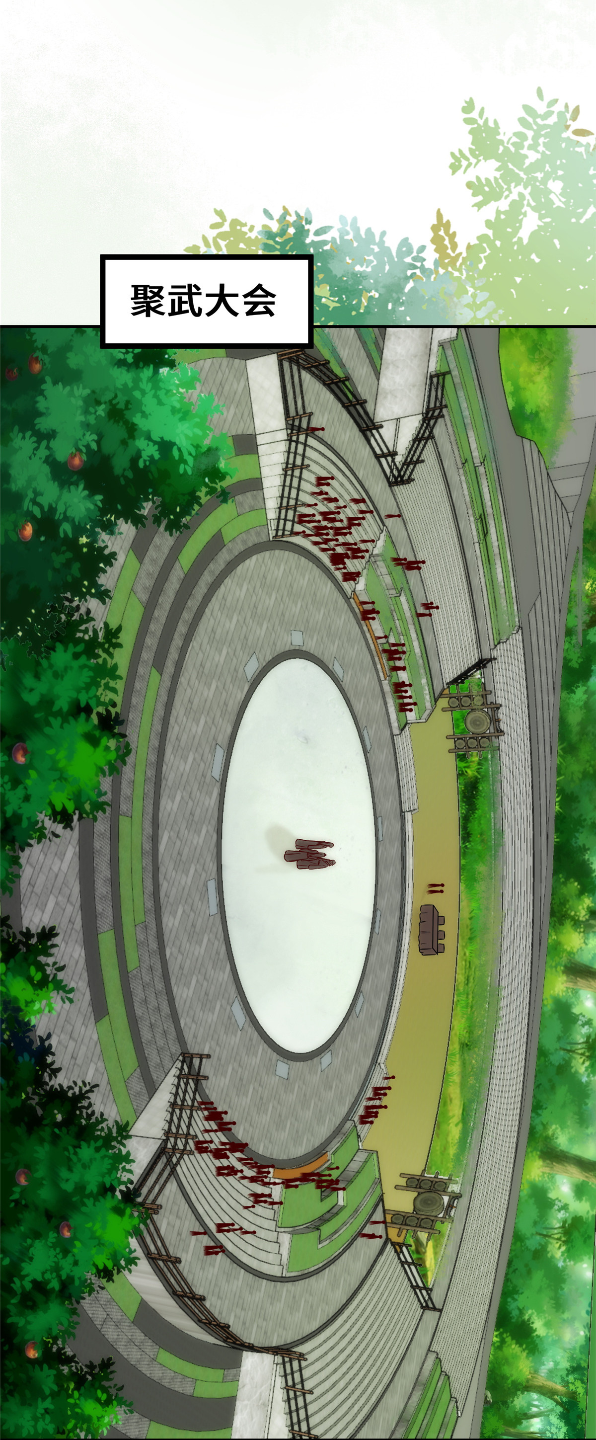 逆天神妃至上21 聚武大会