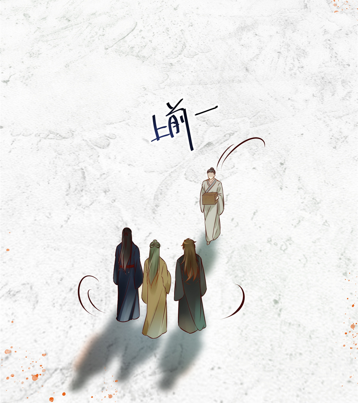 逆天神妃至上21 聚武大会