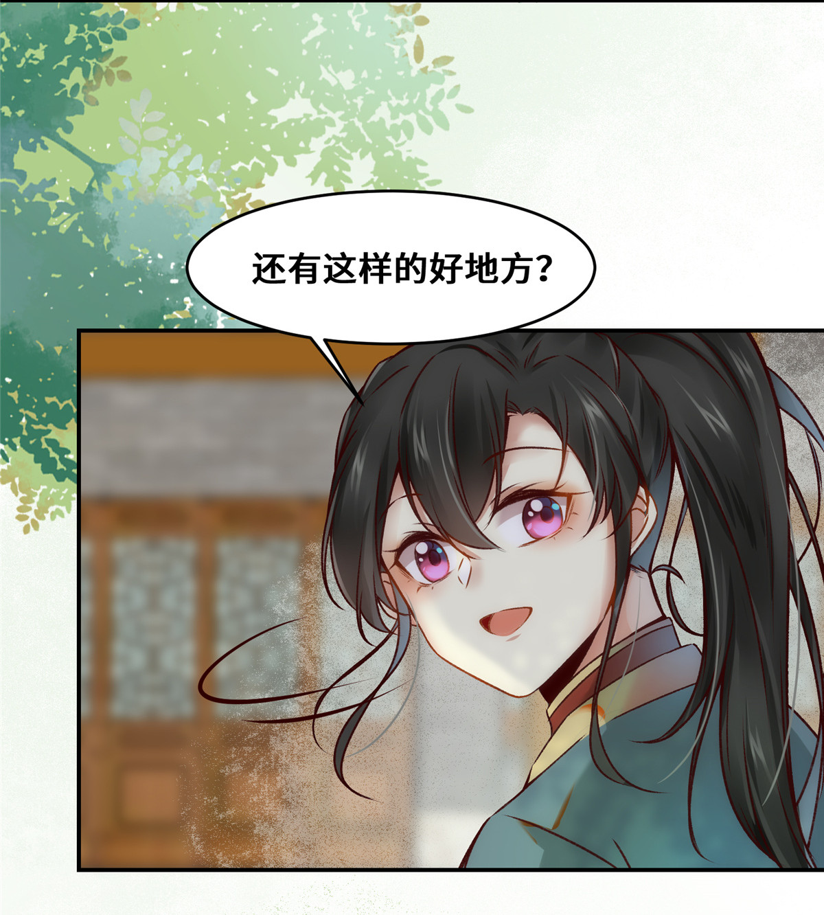 逆天神妃至上21 聚武大会