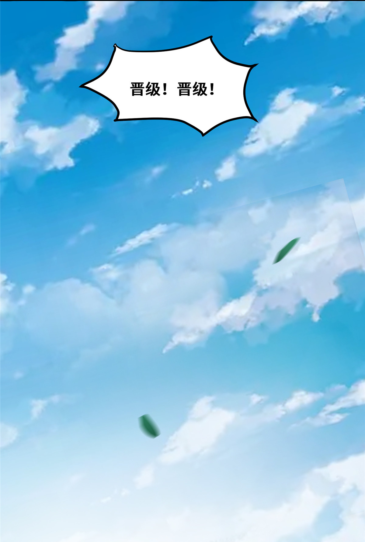 逆天神妃至上22 以眼还眼 以牙还牙