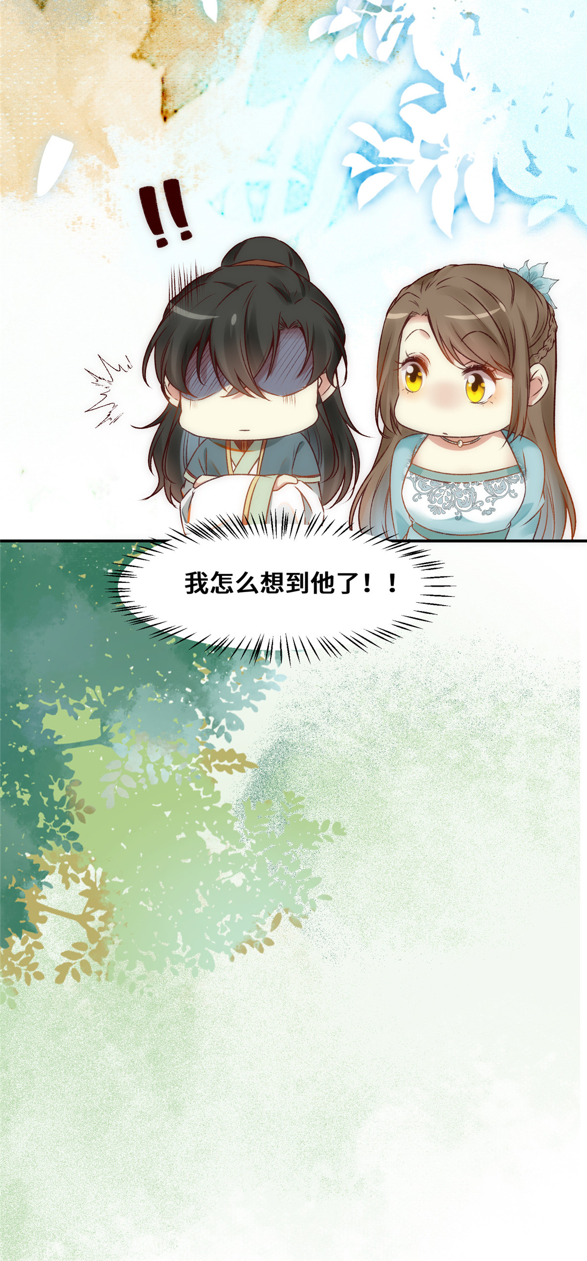 逆天神妃至上22 以眼还眼 以牙还牙