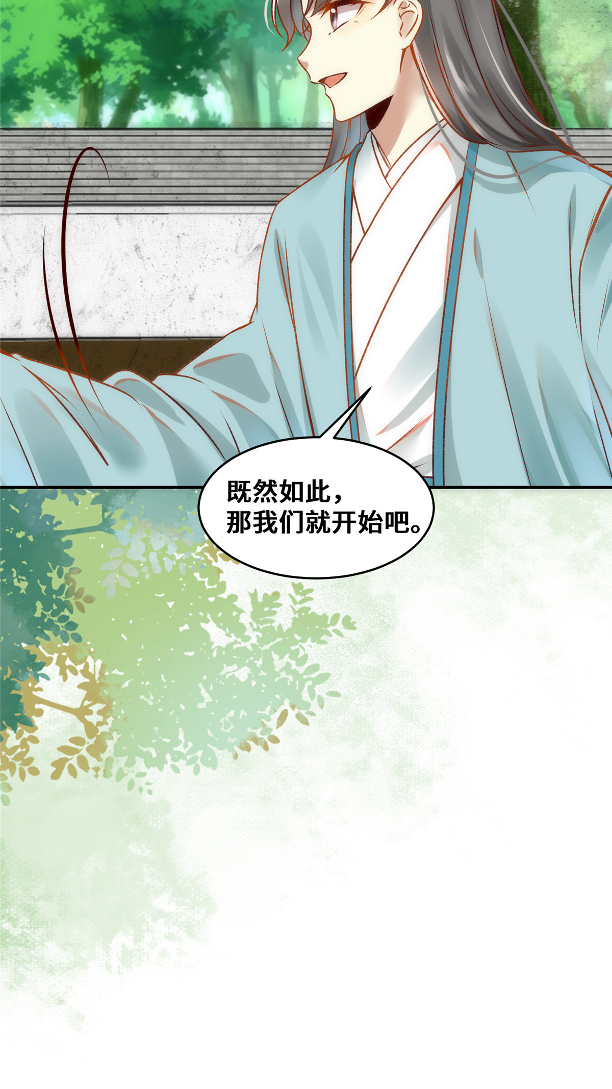 逆天神妃至上22 以眼还眼 以牙还牙