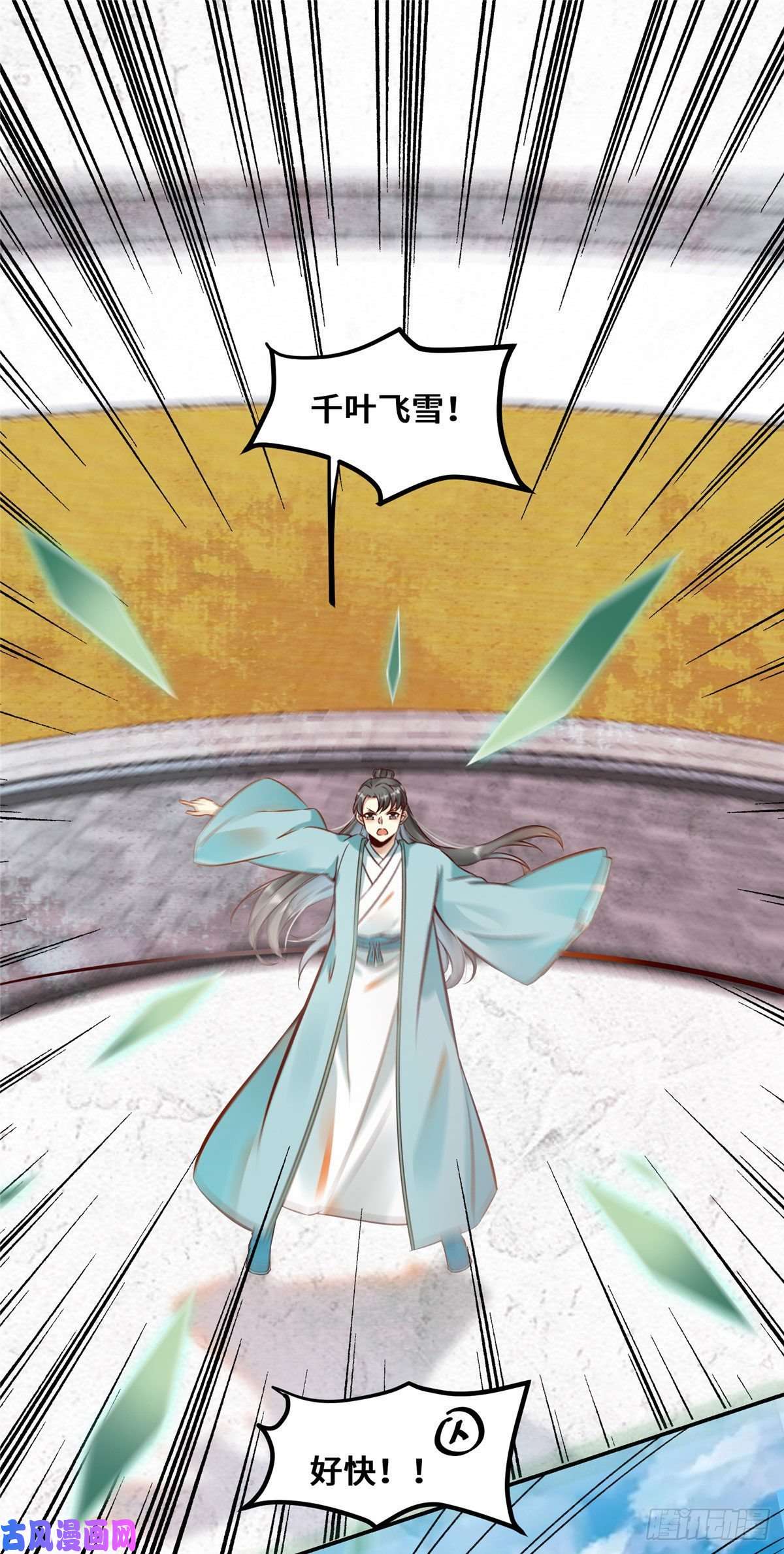 逆天神妃至上第23话 运气也是实力的一部分