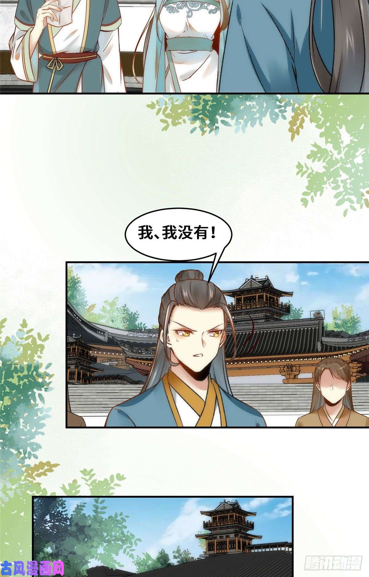 逆天神妃至上第23话 运气也是实力的一部分
