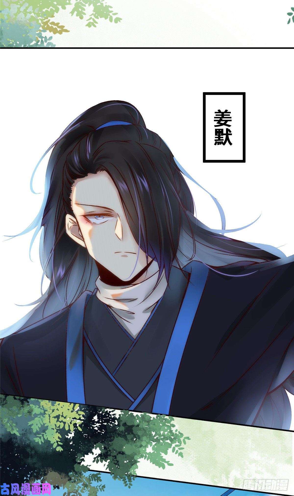 逆天神妃至上第23话 运气也是实力的一部分