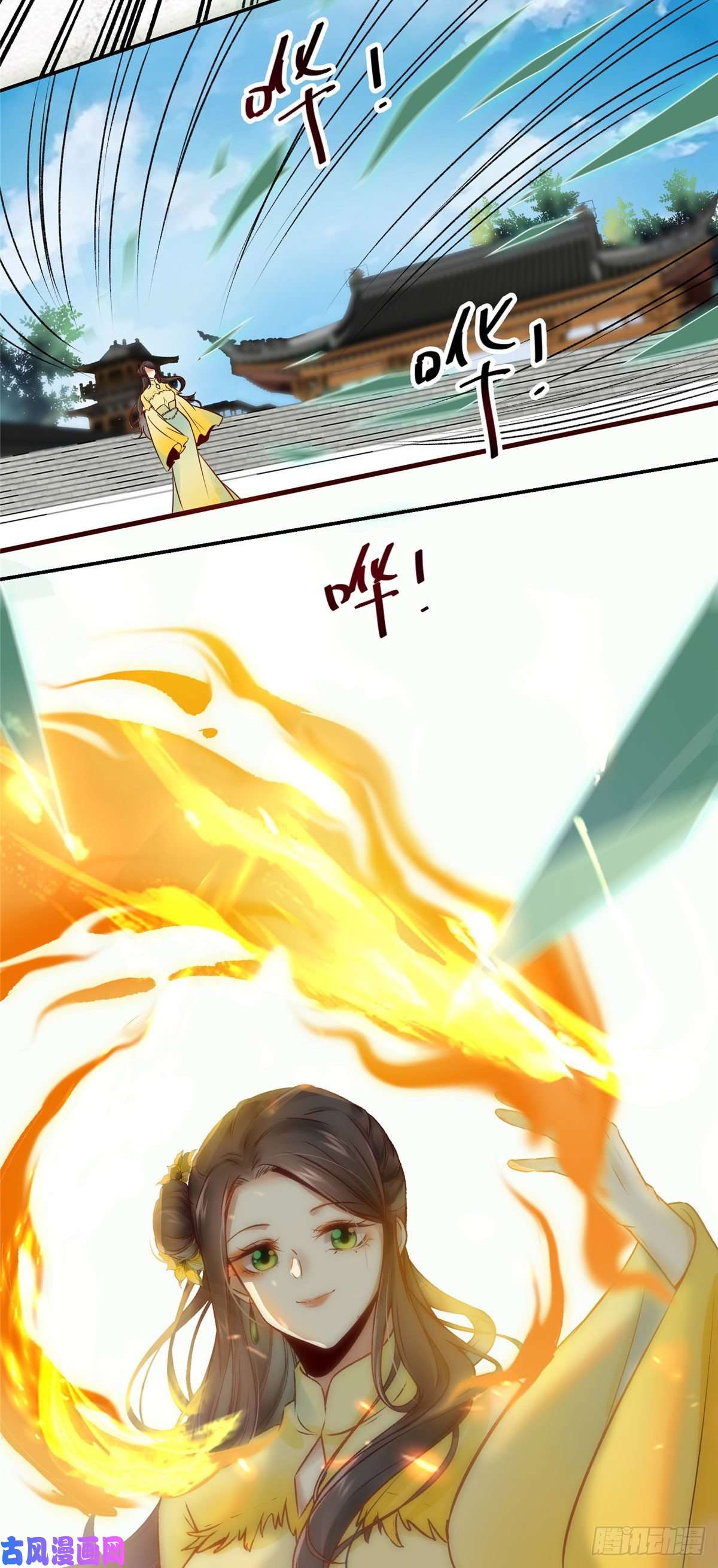逆天神妃至上第23话 运气也是实力的一部分