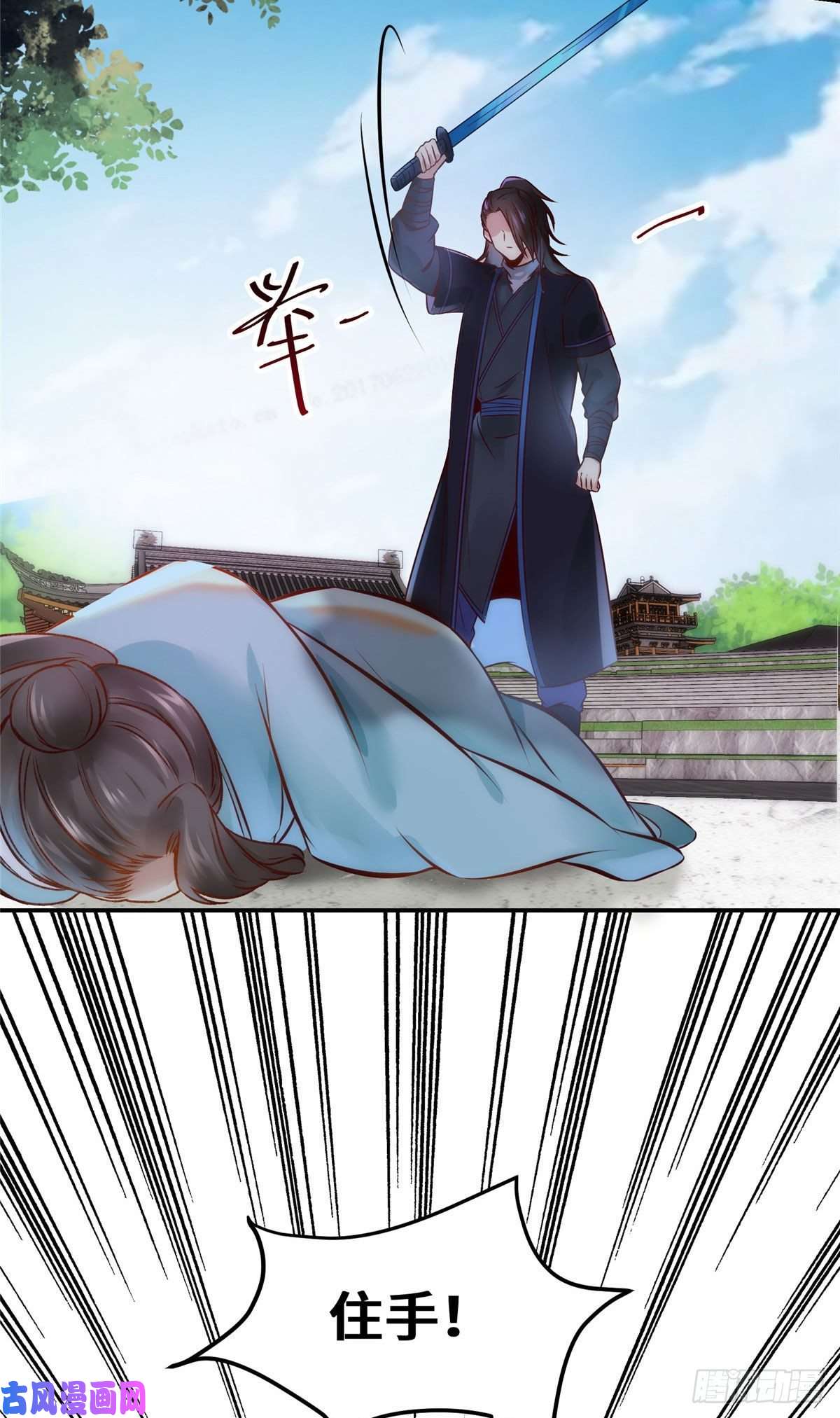 逆天神妃至上第23话 运气也是实力的一部分