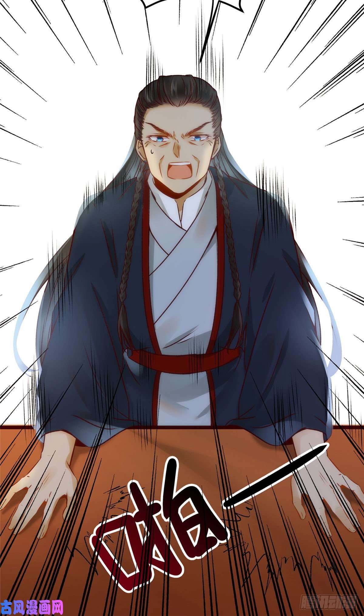 逆天神妃至上第23话 运气也是实力的一部分