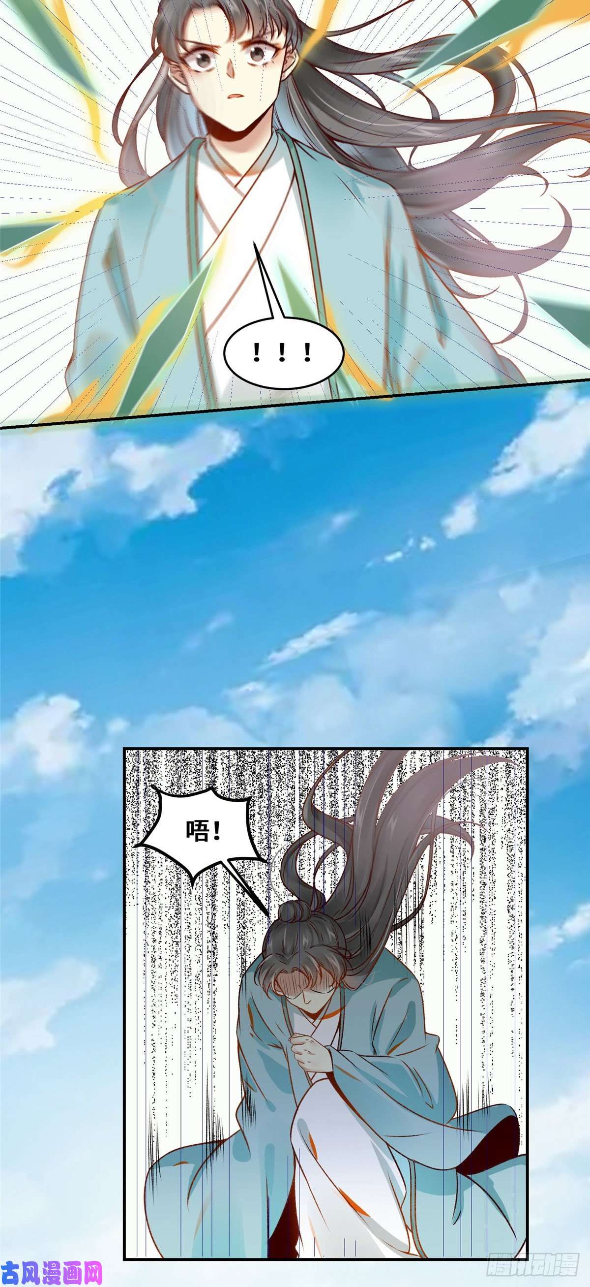 逆天神妃至上第23话 运气也是实力的一部分