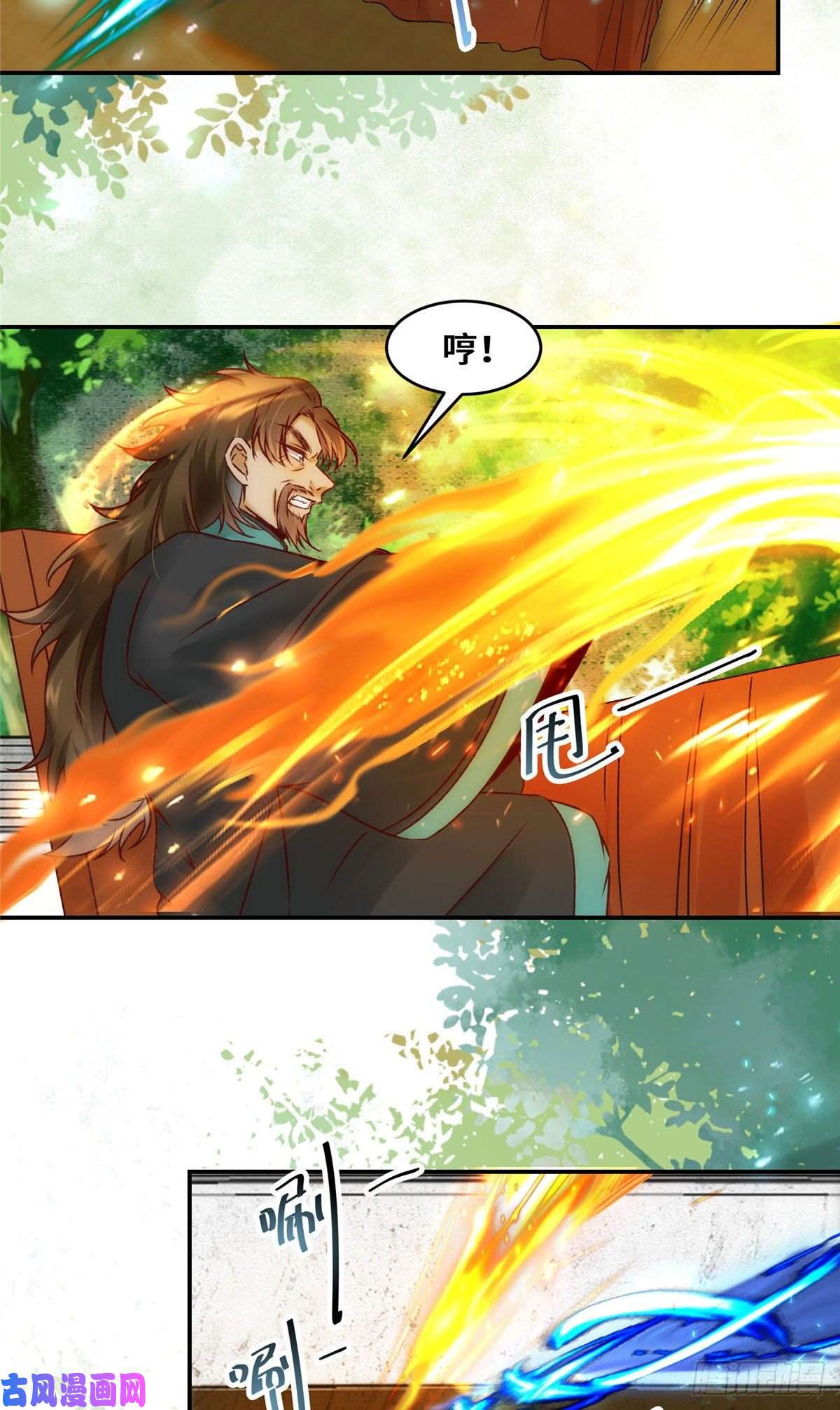 逆天神妃至上第24话 梦泽山记