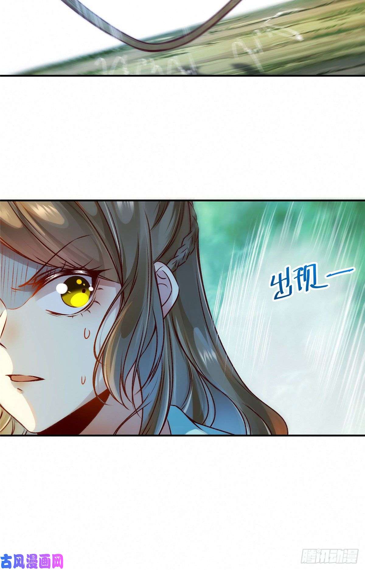 逆天神妃至上第25话 上门的麻烦