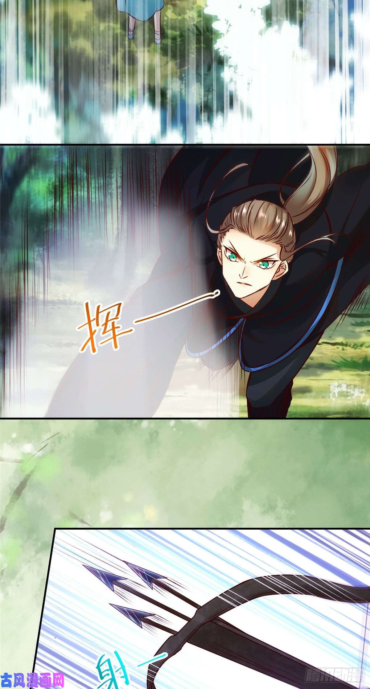 逆天神妃至上第25话 上门的麻烦