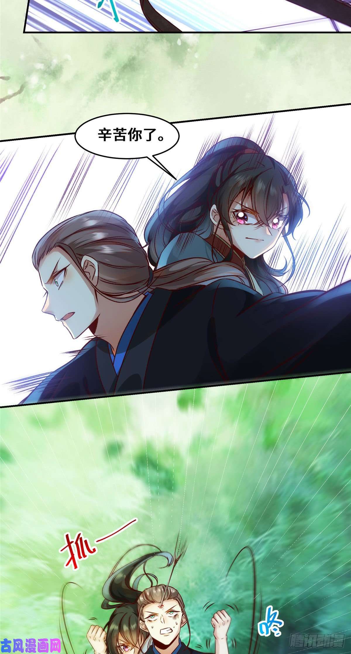 逆天神妃至上第25话 上门的麻烦