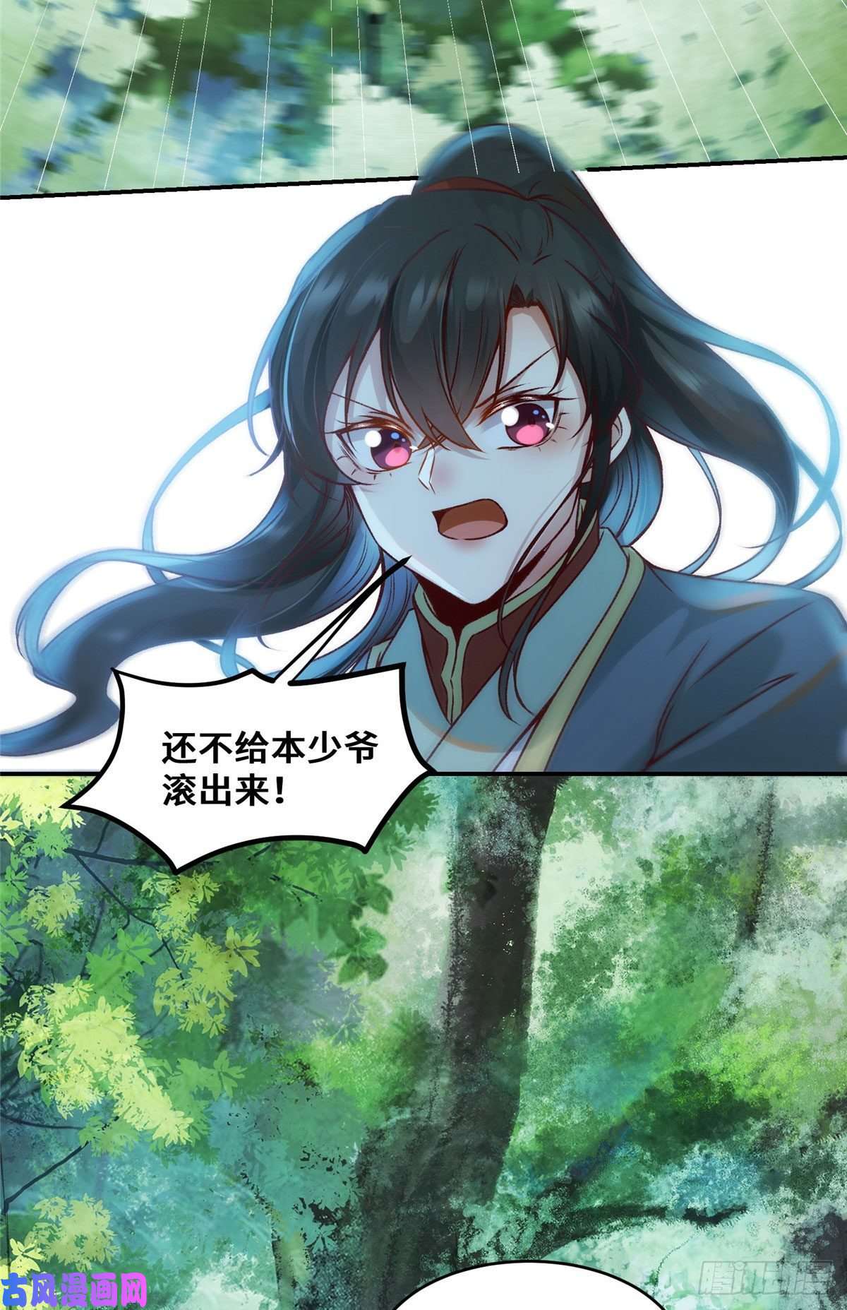 逆天神妃至上第25话 上门的麻烦