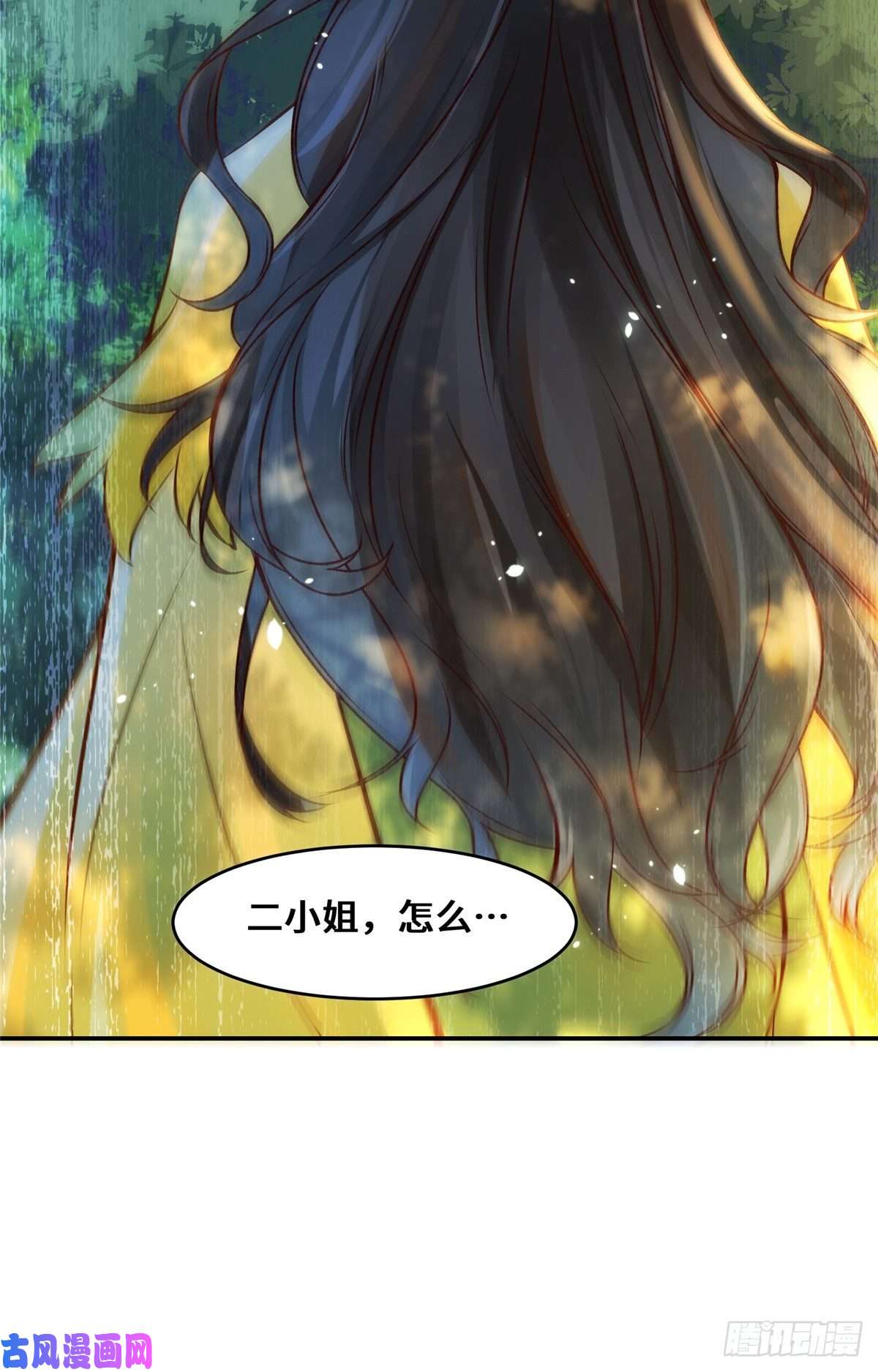 逆天神妃至上第26话 情敌