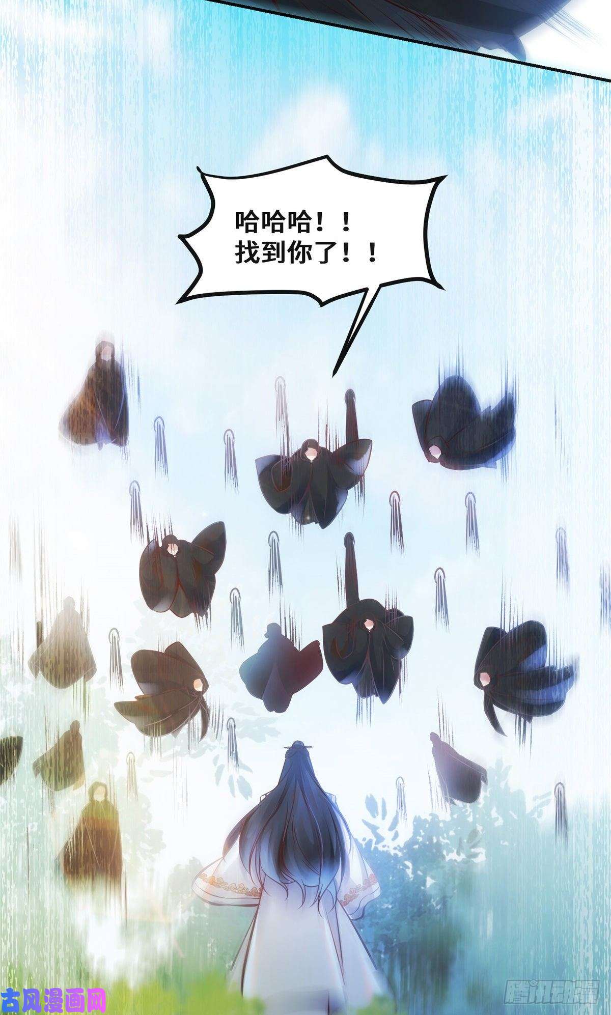 逆天神妃至上第26话 情敌