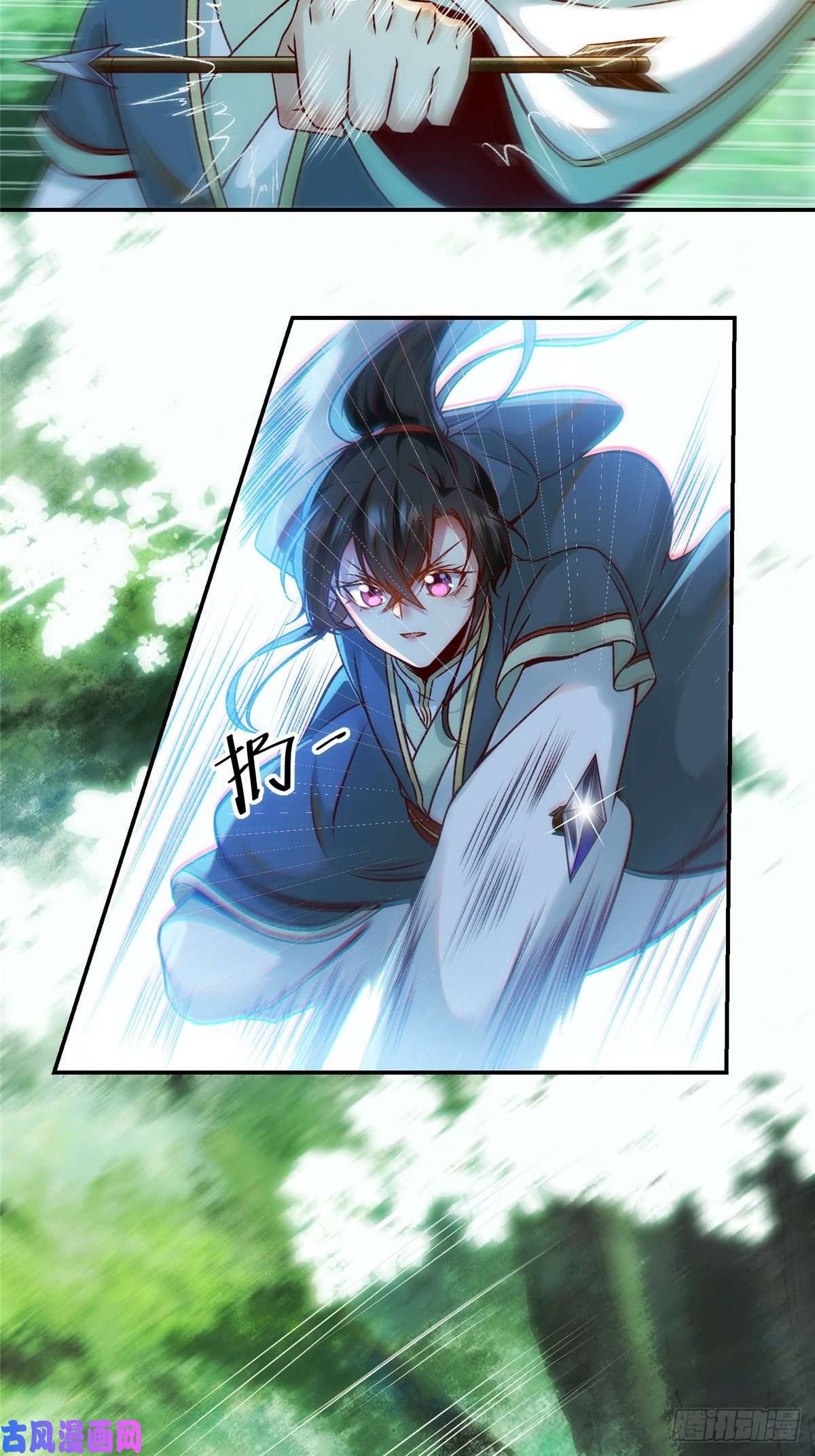 逆天神妃至上第26话 情敌